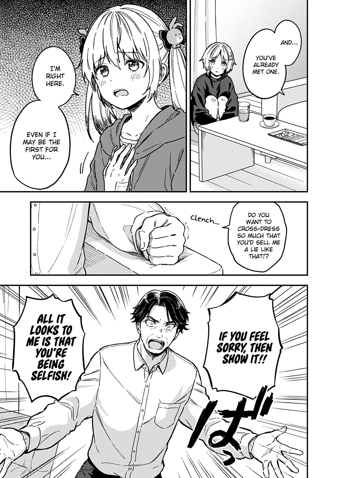 Fukakai Na Boku No Subete O chapter 26 - page 20