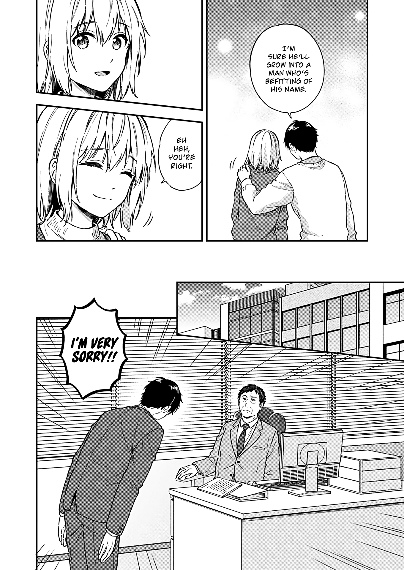 Fukakai Na Boku No Subete O chapter 26 - page 5