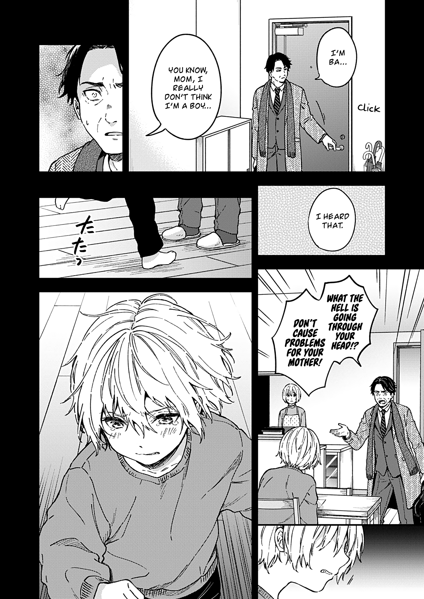 Fukakai Na Boku No Subete O chapter 26 - page 9