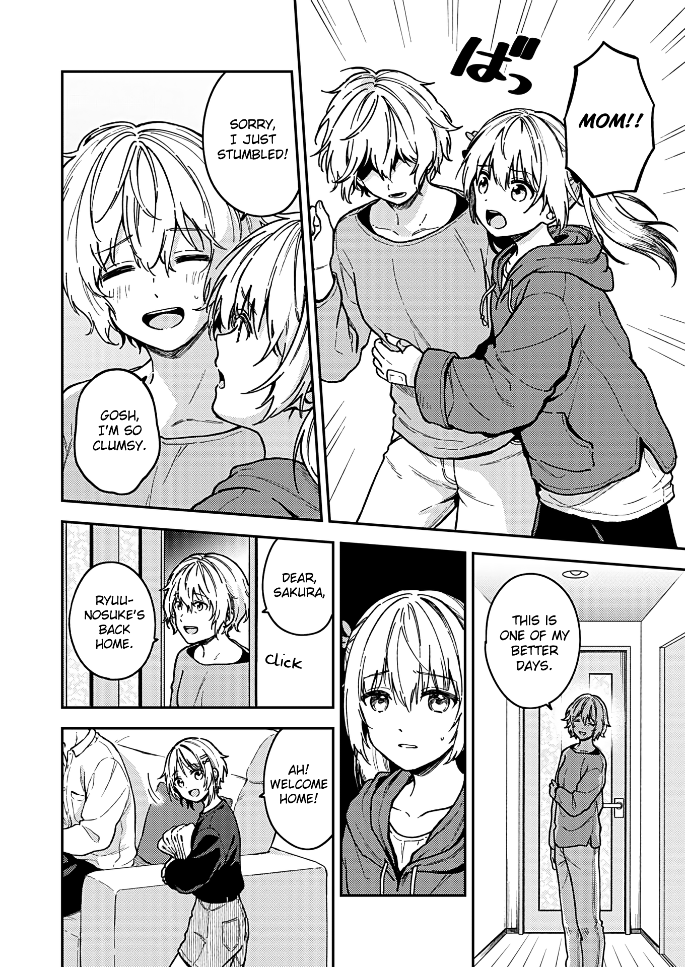 Fukakai Na Boku No Subete O chapter 25 - page 18