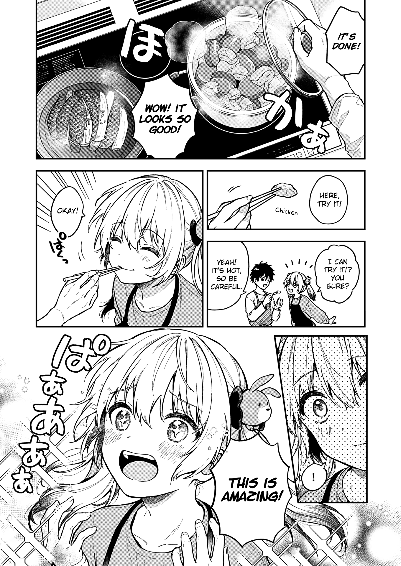 Fukakai Na Boku No Subete O chapter 25 - page 4