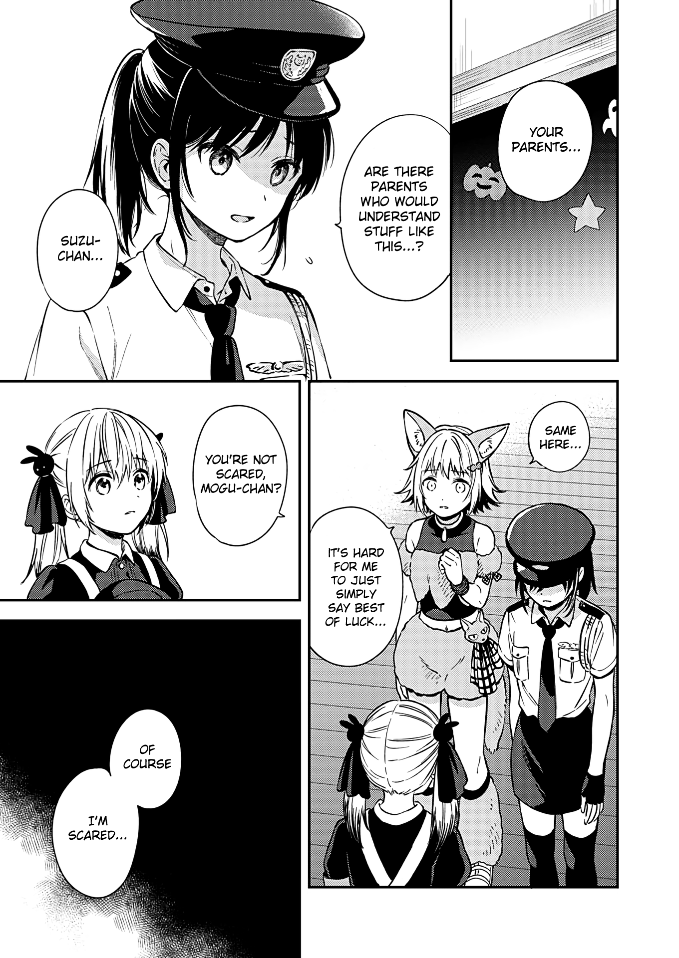 Fukakai Na Boku No Subete O chapter 24 - page 17