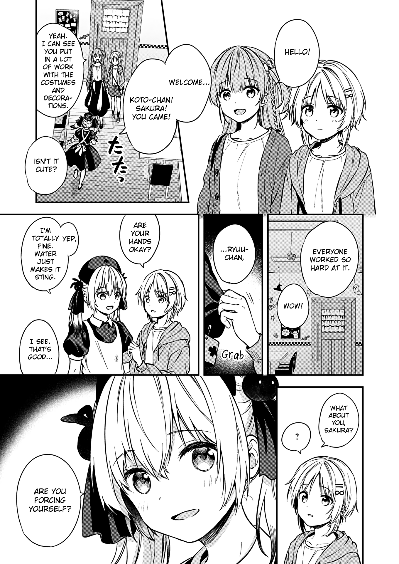 Fukakai Na Boku No Subete O chapter 24 - page 7