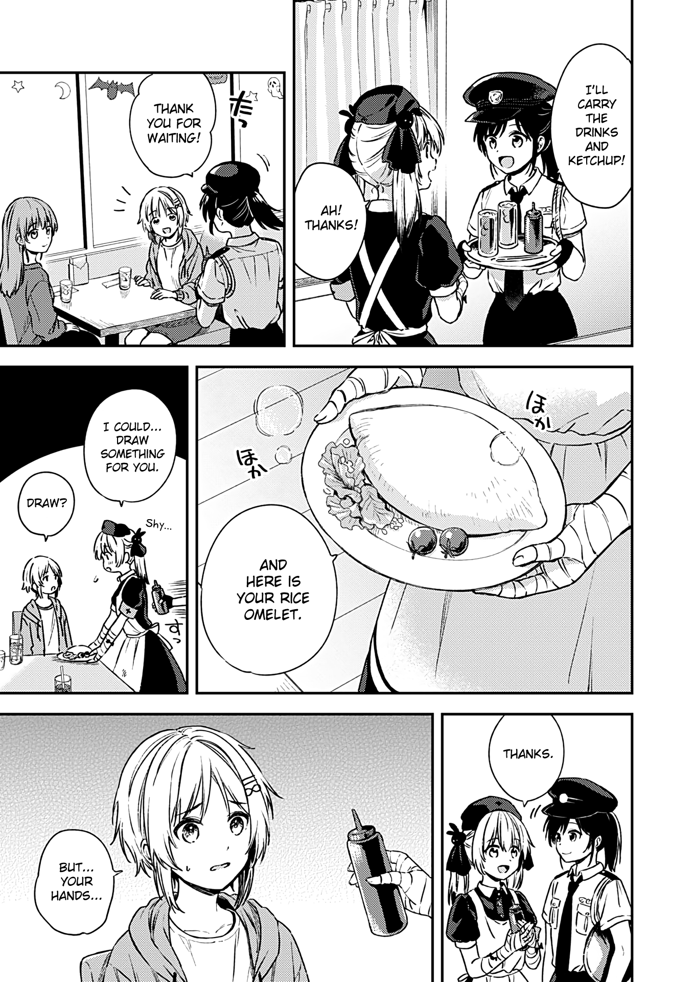 Fukakai Na Boku No Subete O chapter 24 - page 9