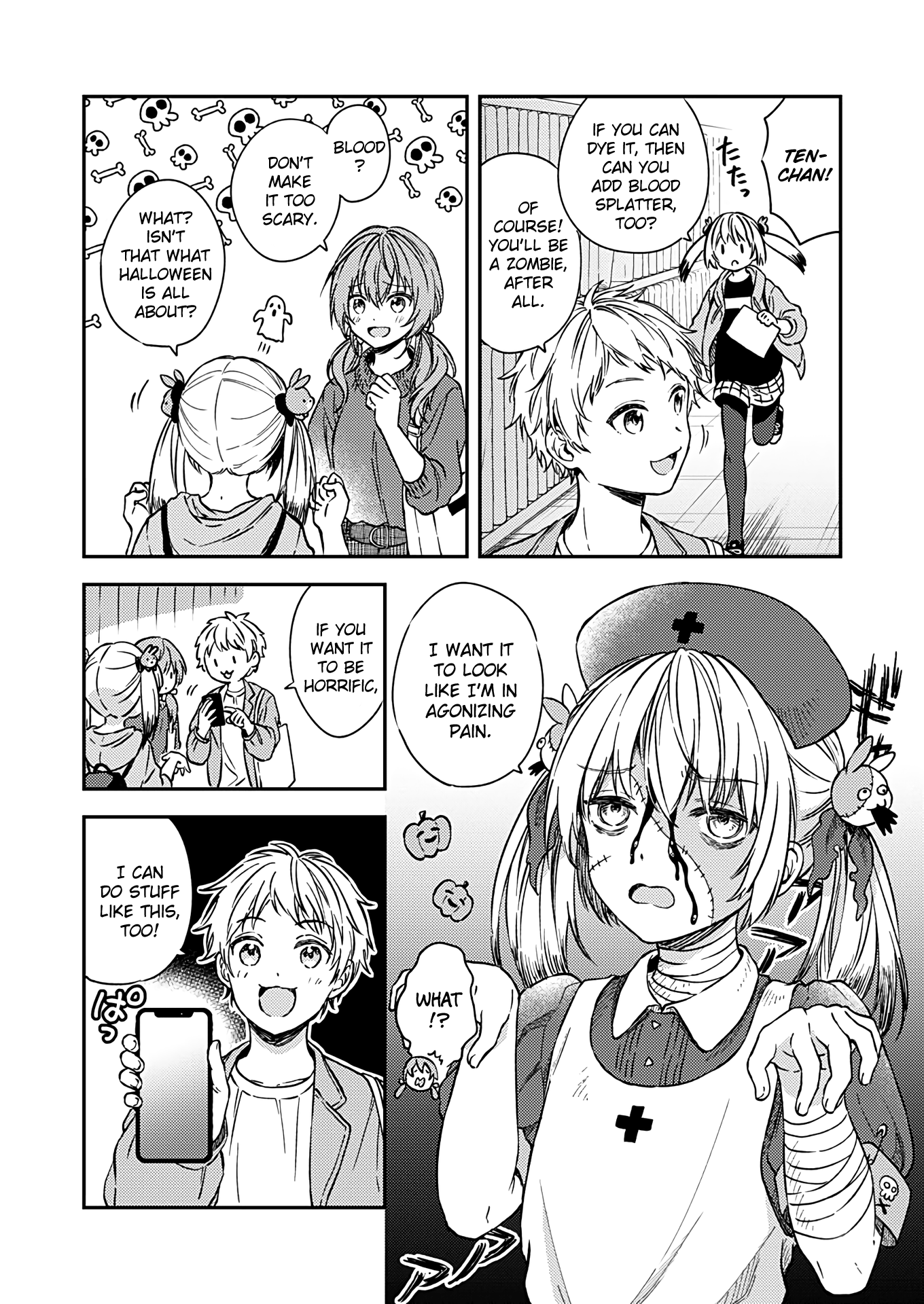 Fukakai Na Boku No Subete O chapter 22 - page 12