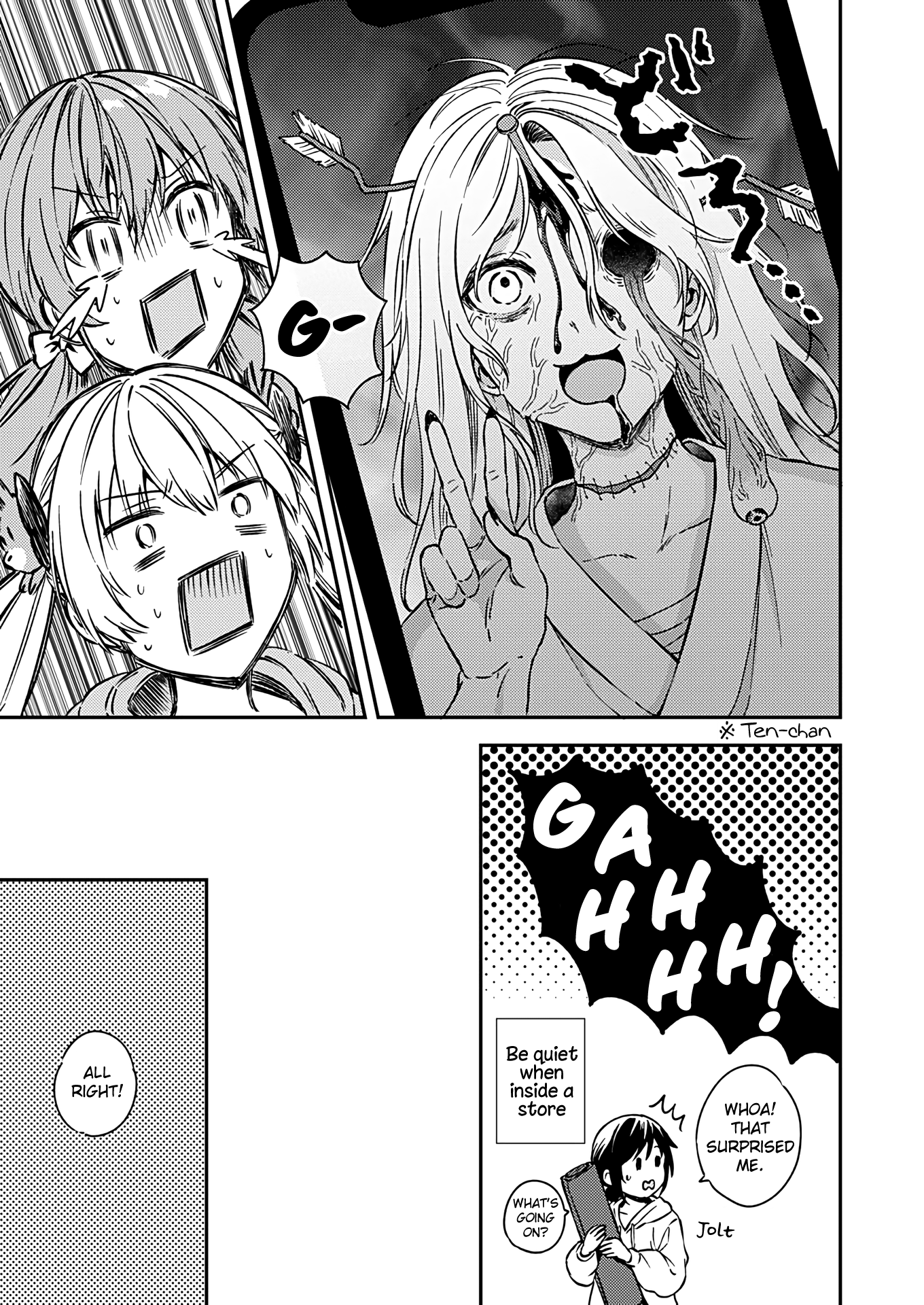 Fukakai Na Boku No Subete O chapter 22 - page 13