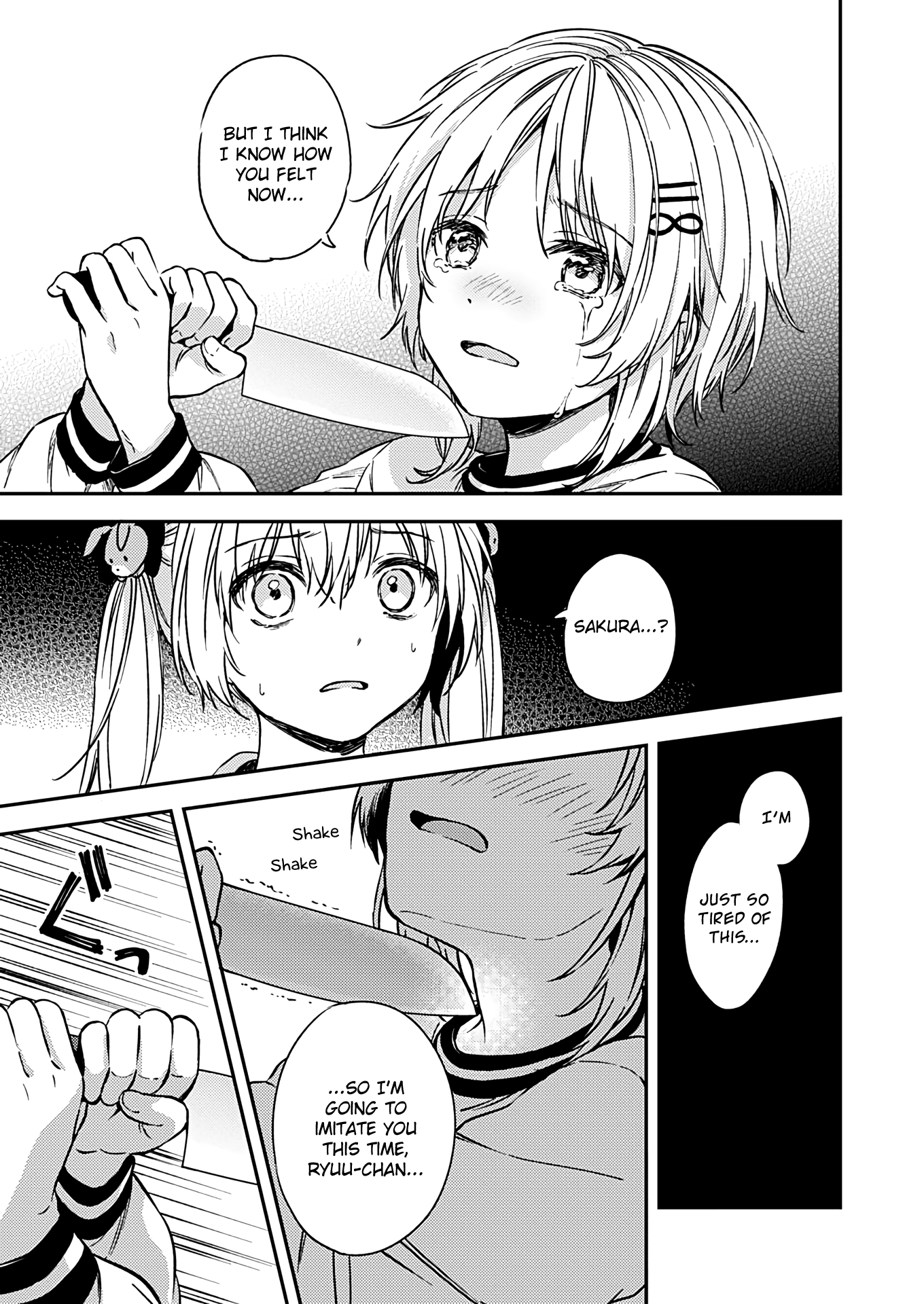 Fukakai Na Boku No Subete O chapter 22 - page 27