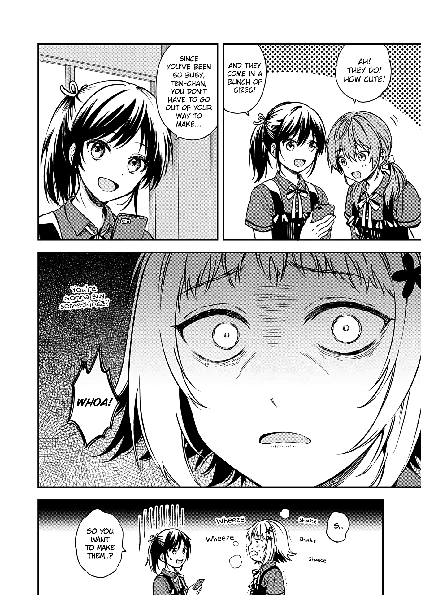 Fukakai Na Boku No Subete O chapter 22 - page 6