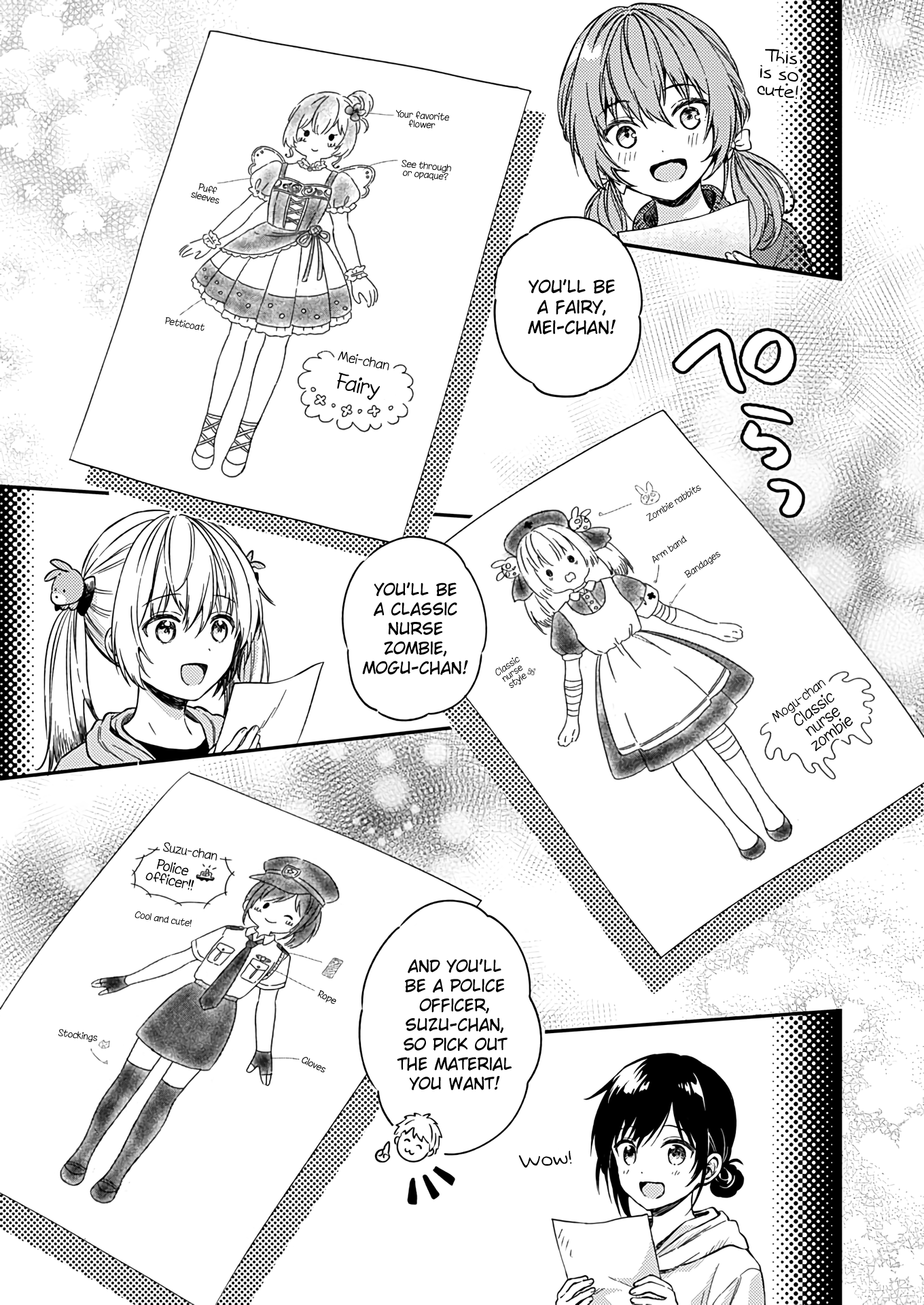 Fukakai Na Boku No Subete O chapter 22 - page 9