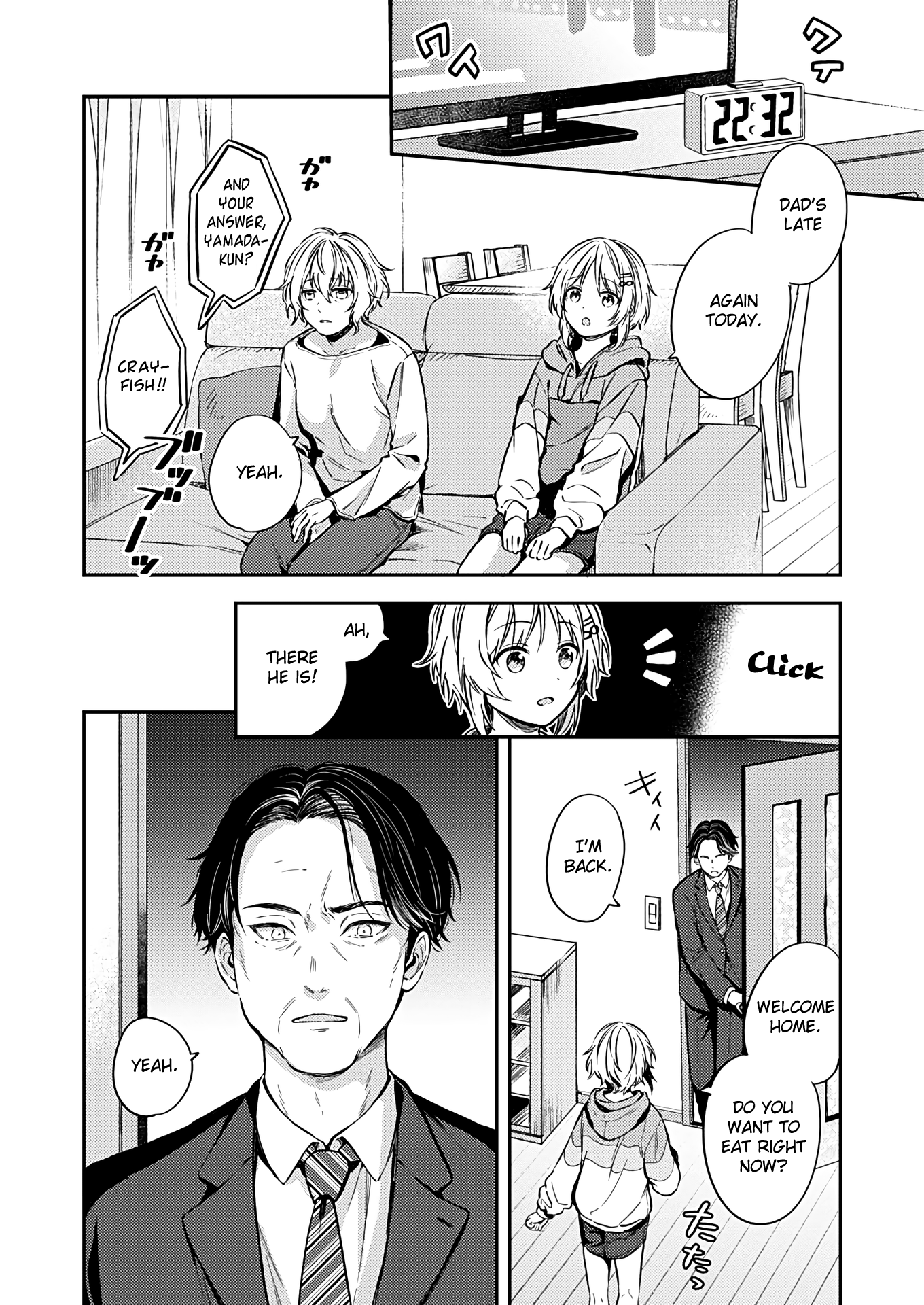 Fukakai Na Boku No Subete O chapter 21 - page 12