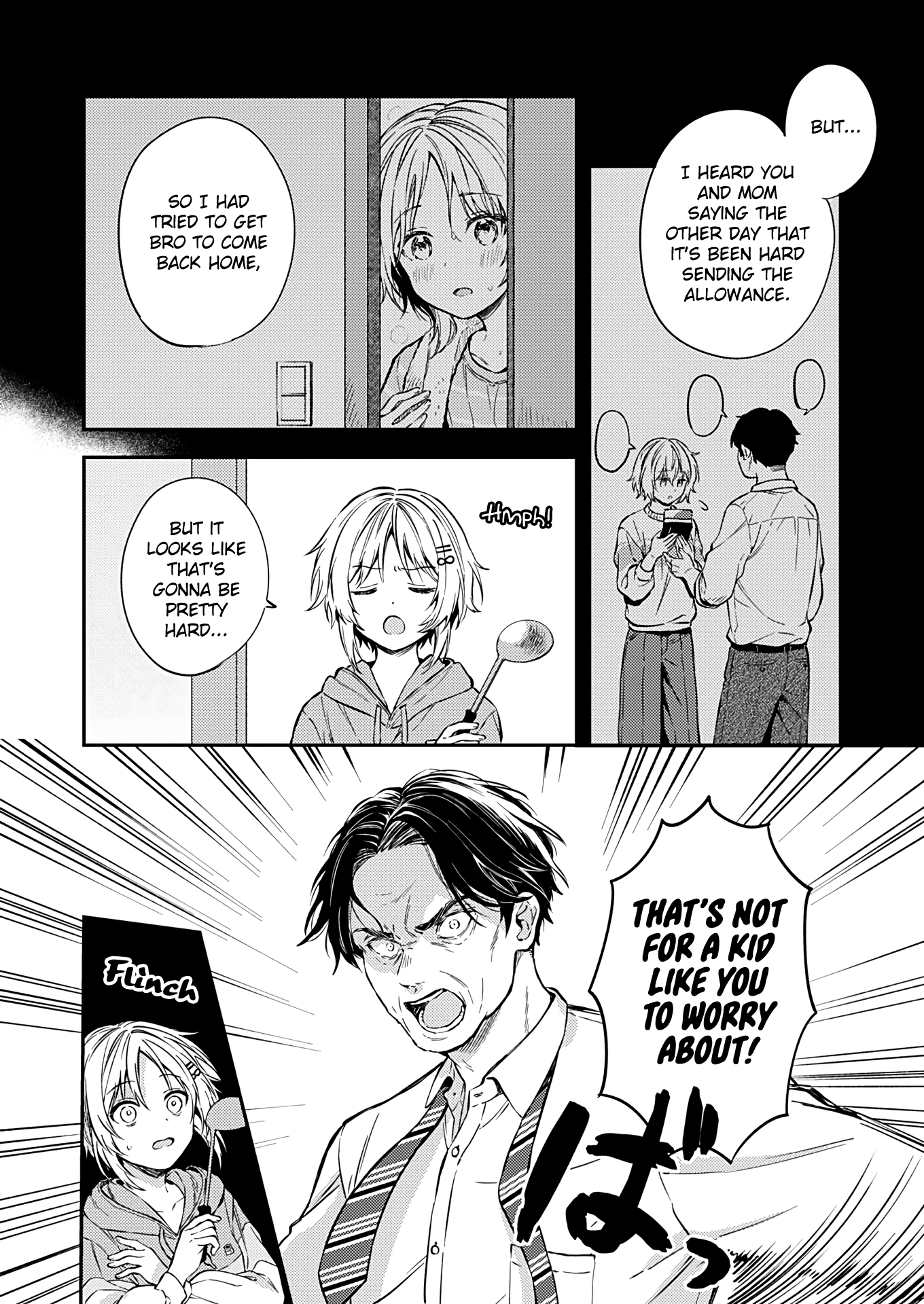 Fukakai Na Boku No Subete O chapter 21 - page 14