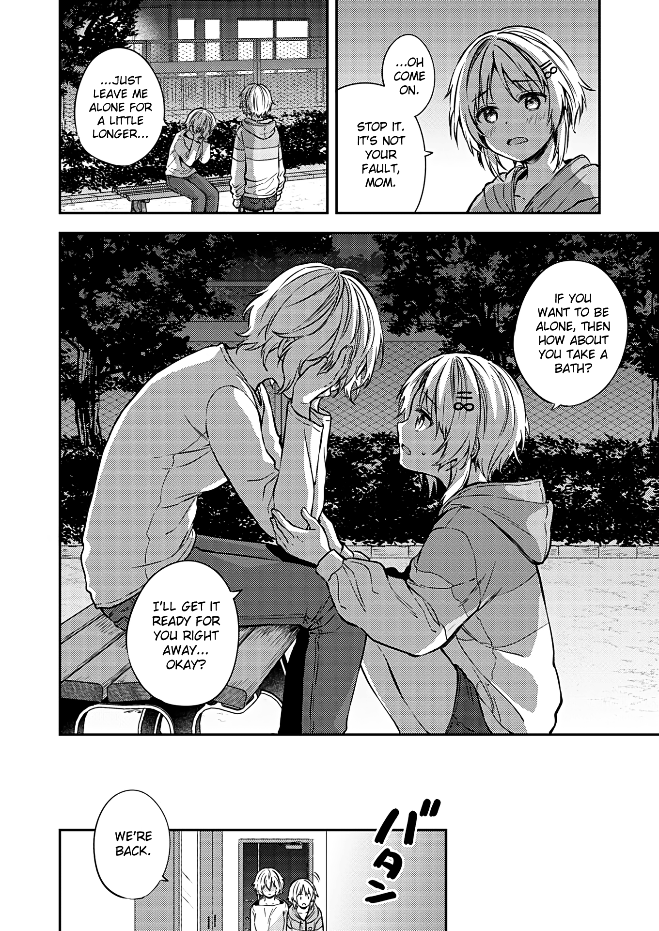 Fukakai Na Boku No Subete O chapter 21 - page 24