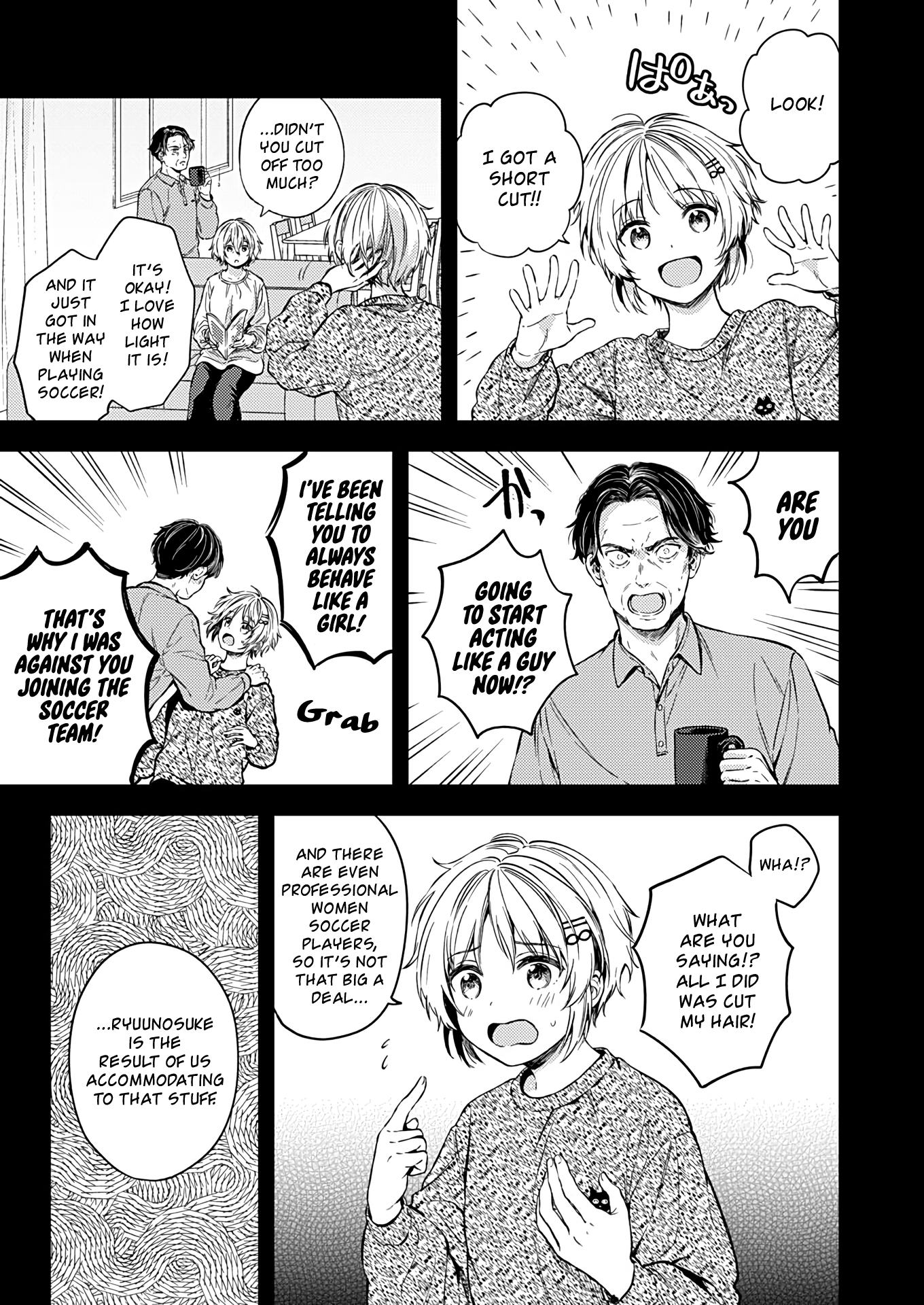 Fukakai Na Boku No Subete O chapter 21 - page 27