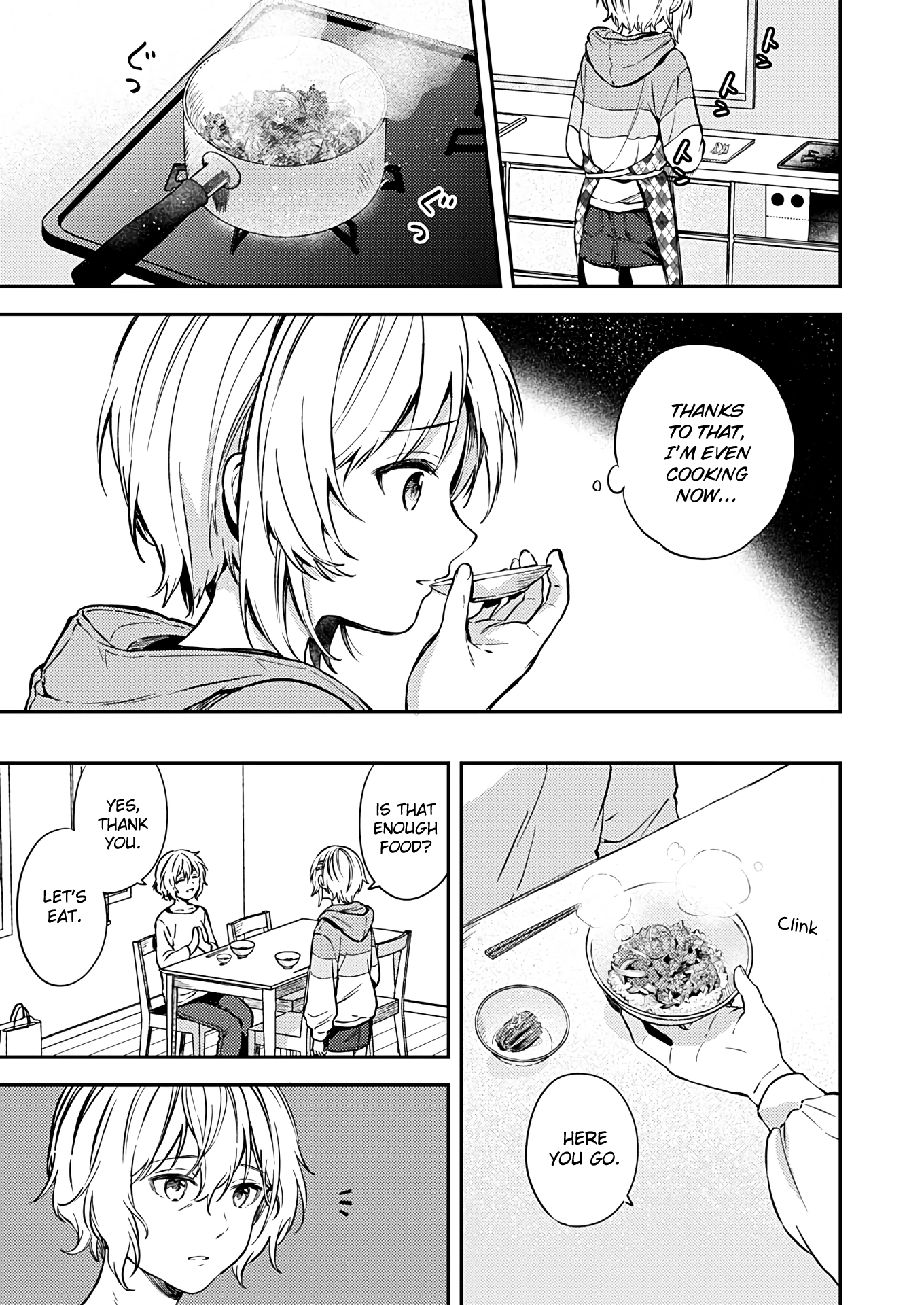 Fukakai Na Boku No Subete O chapter 21 - page 7