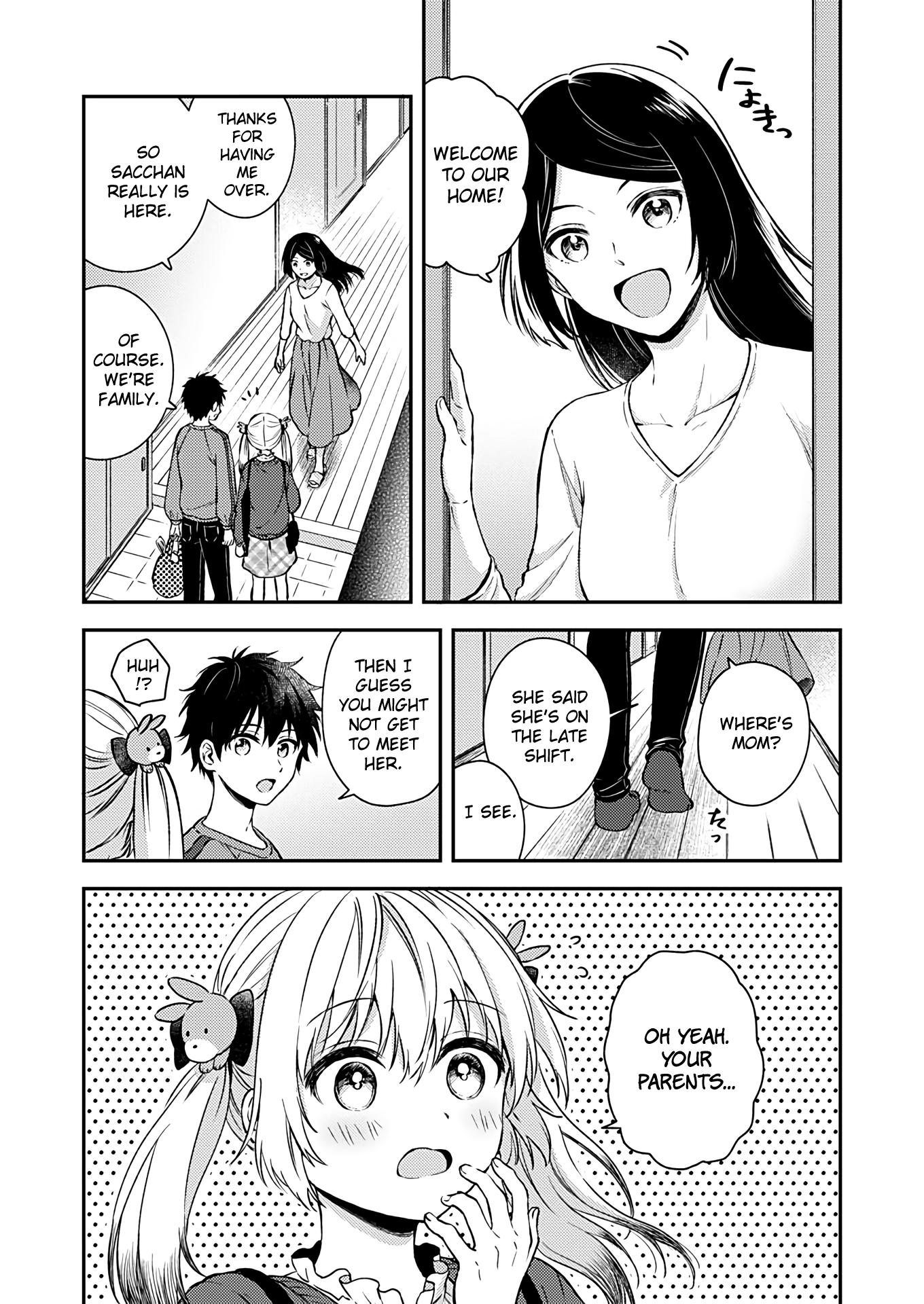 Fukakai Na Boku No Subete O chapter 20 - page 17