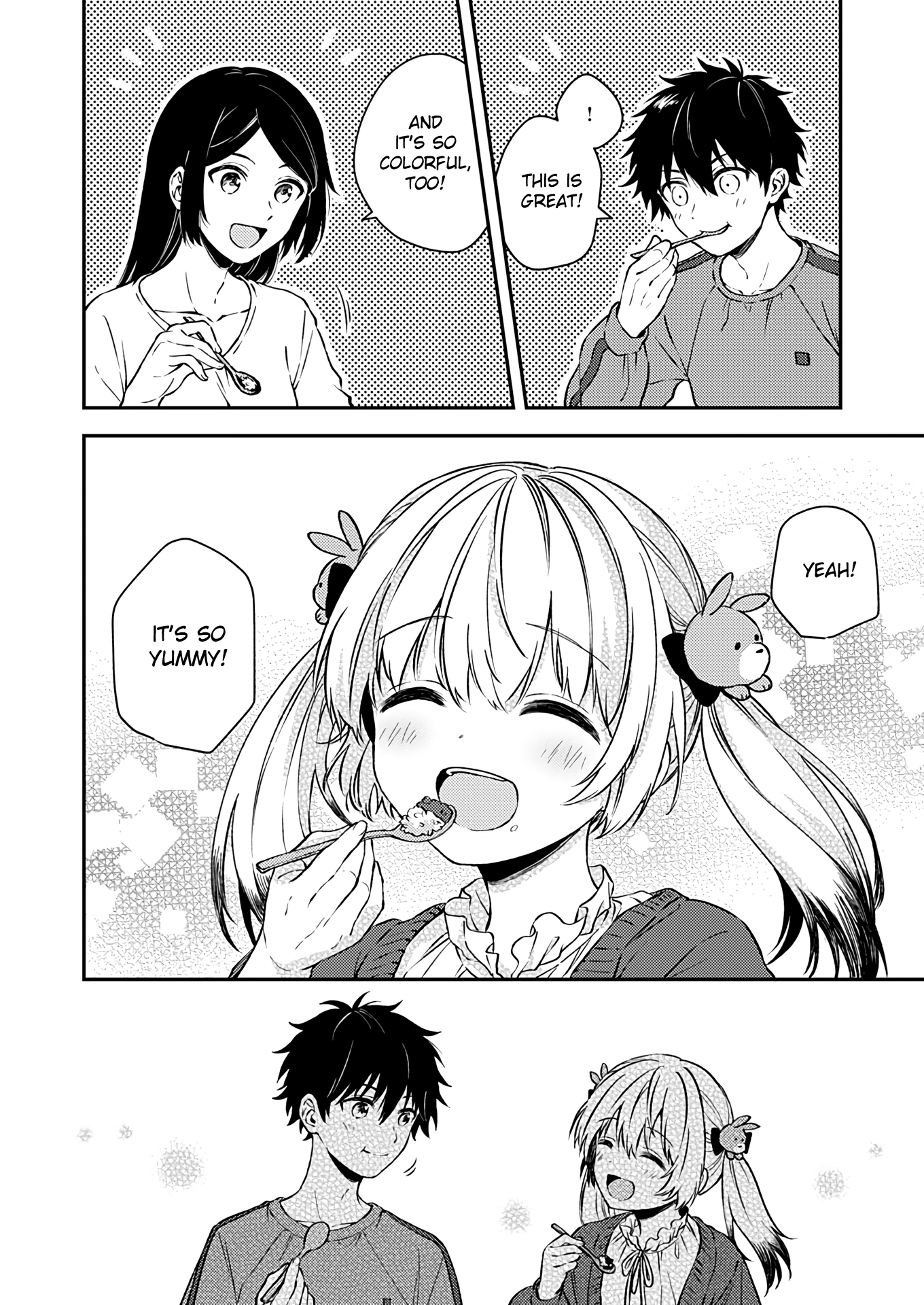 Fukakai Na Boku No Subete O chapter 20 - page 22