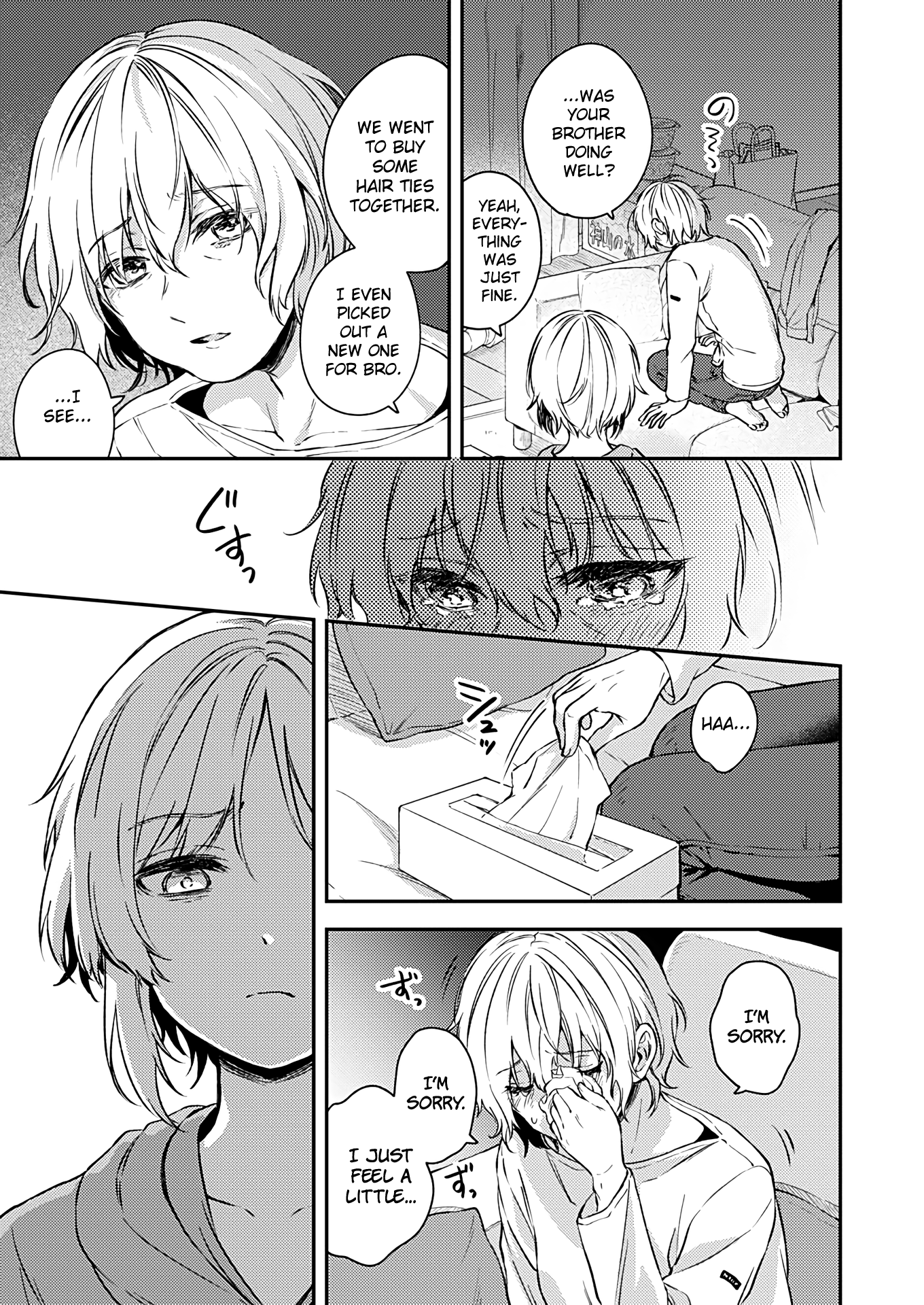 Fukakai Na Boku No Subete O chapter 20 - page 27