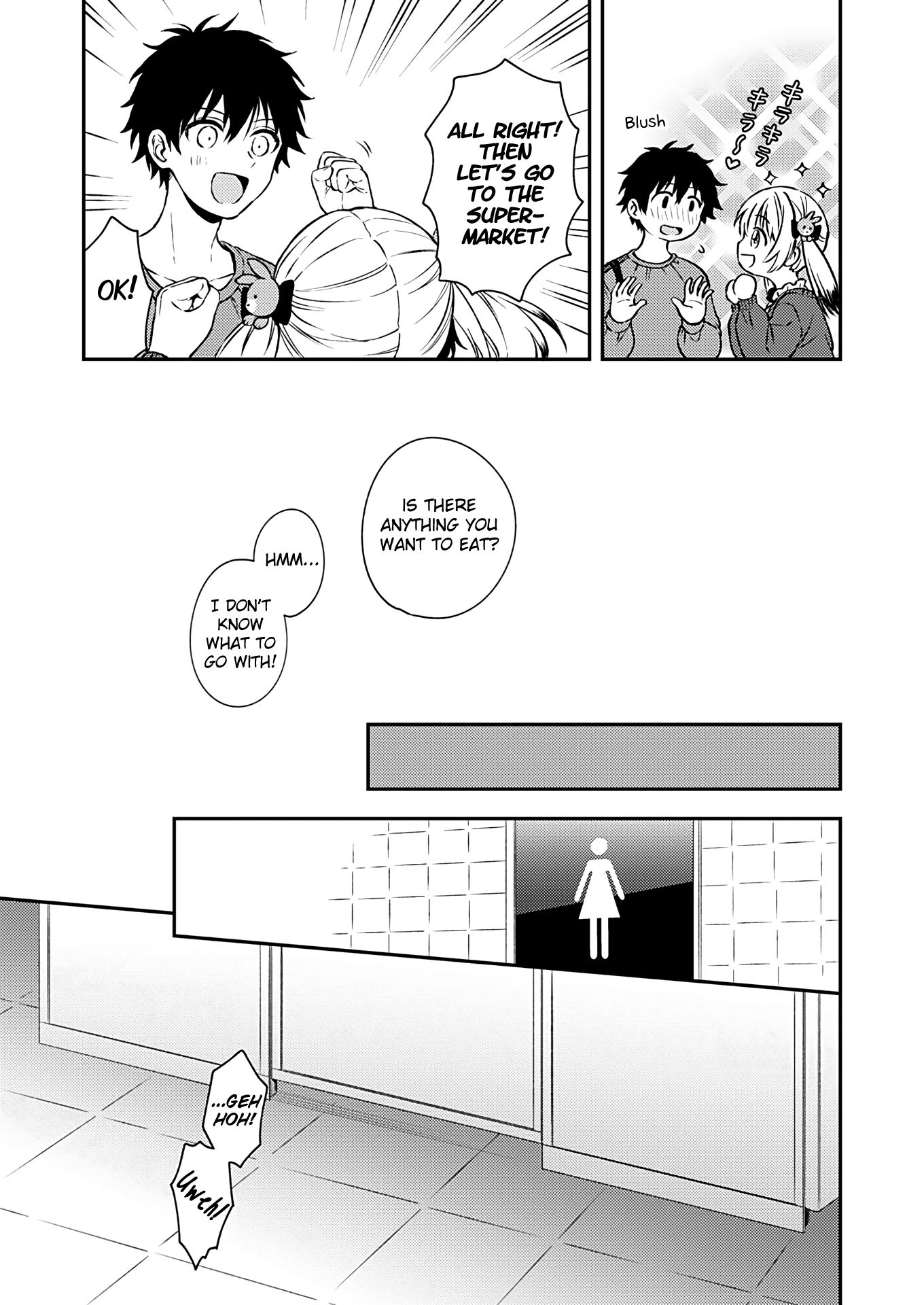 Fukakai Na Boku No Subete O chapter 20 - page 5