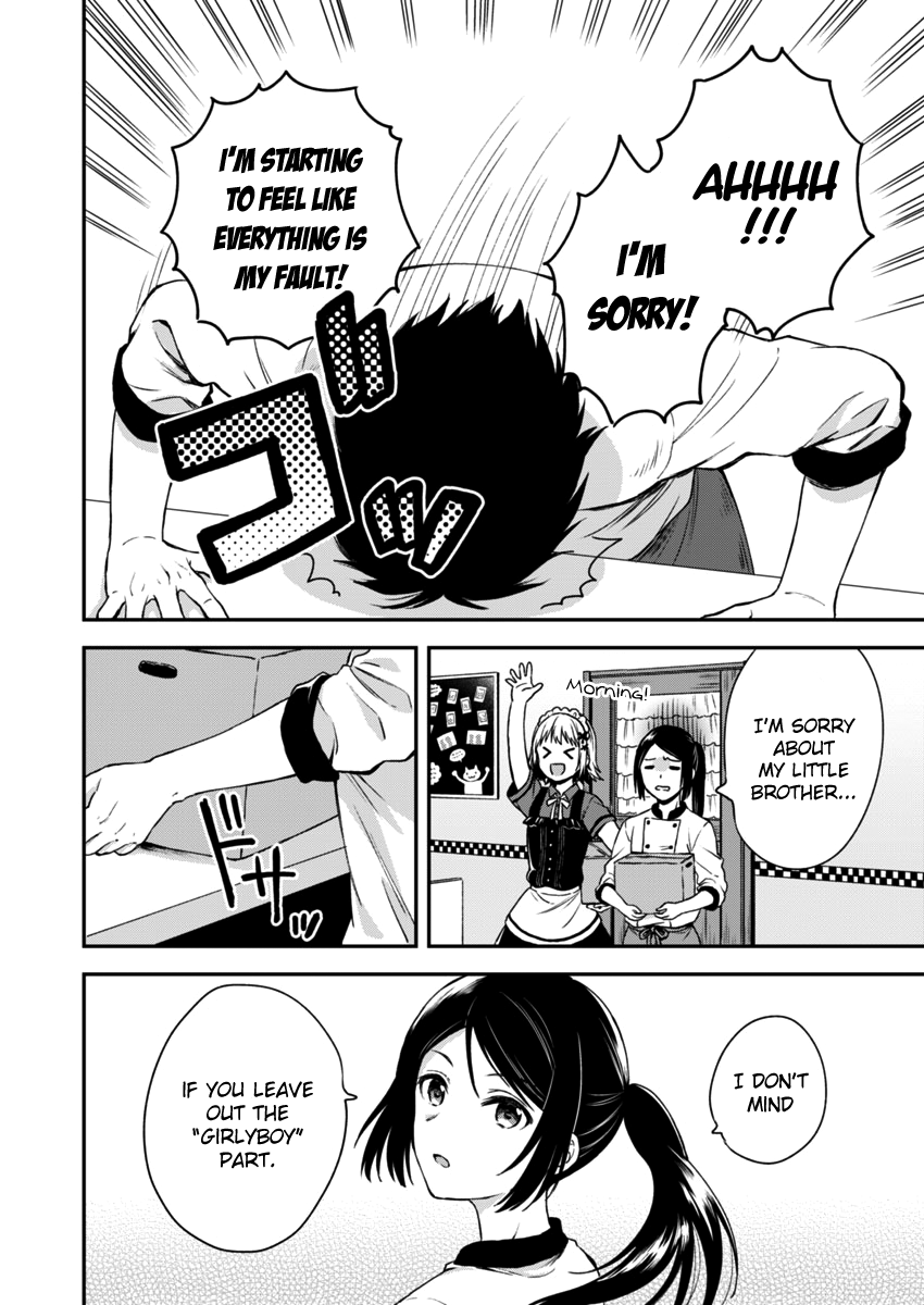 Fukakai Na Boku No Subete O chapter 2 - page 15