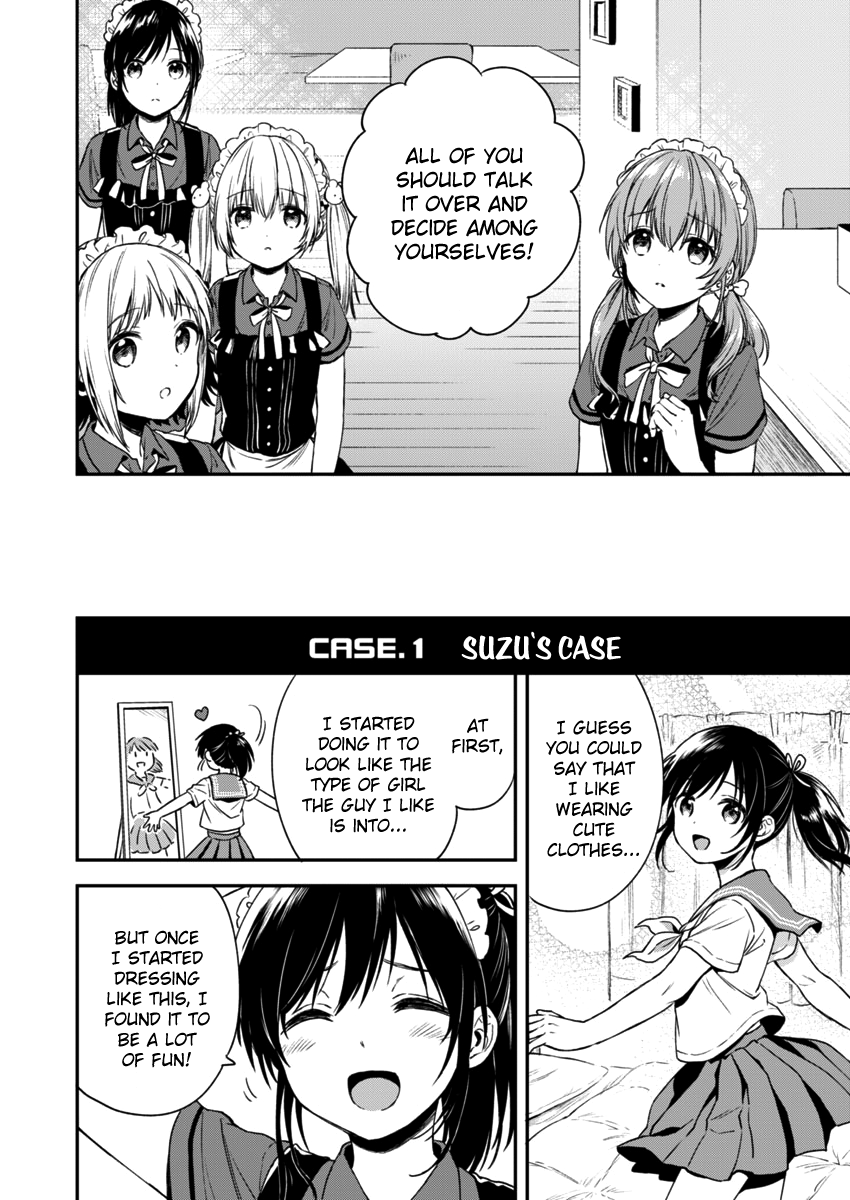 Fukakai Na Boku No Subete O chapter 2 - page 17