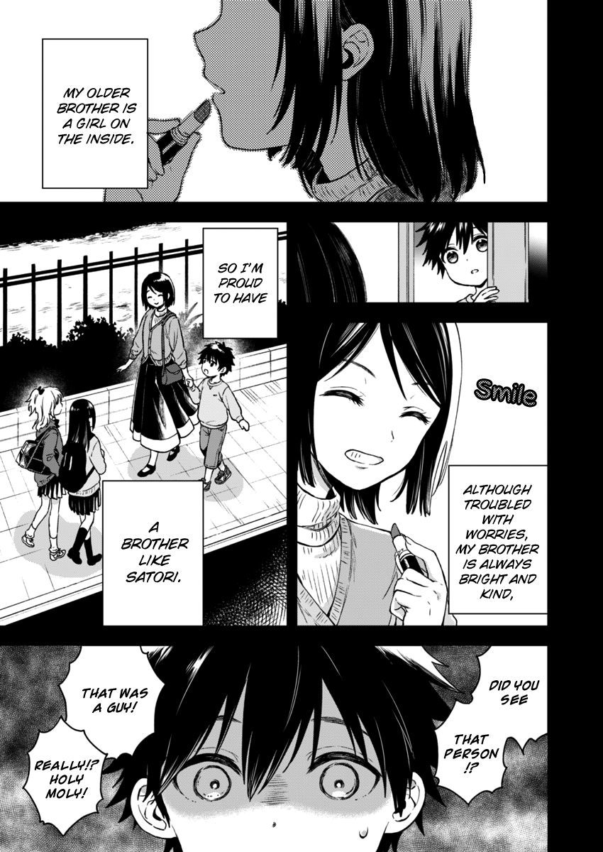 Fukakai Na Boku No Subete O chapter 2 - page 2