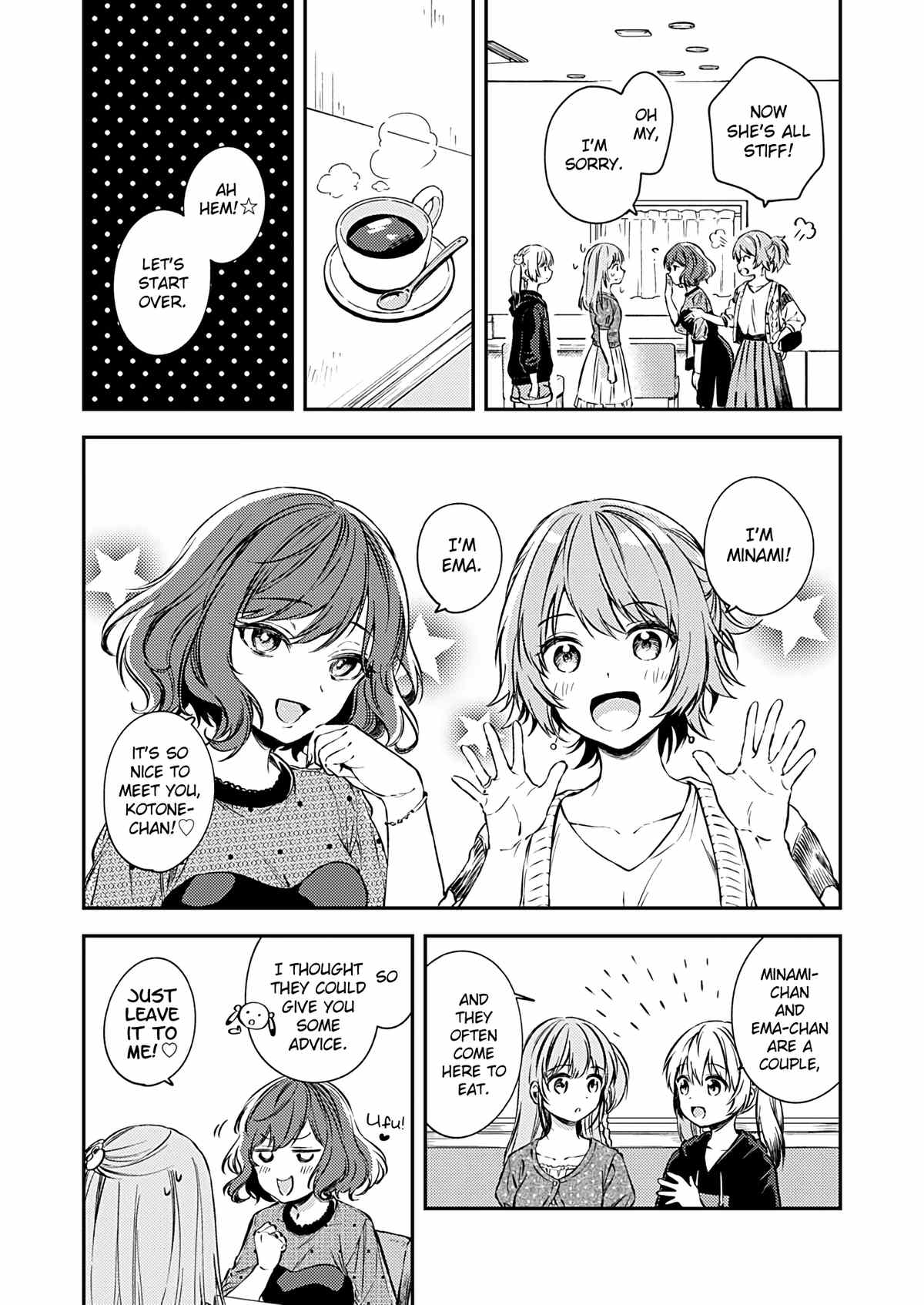 Fukakai Na Boku No Subete O chapter 17 - page 14