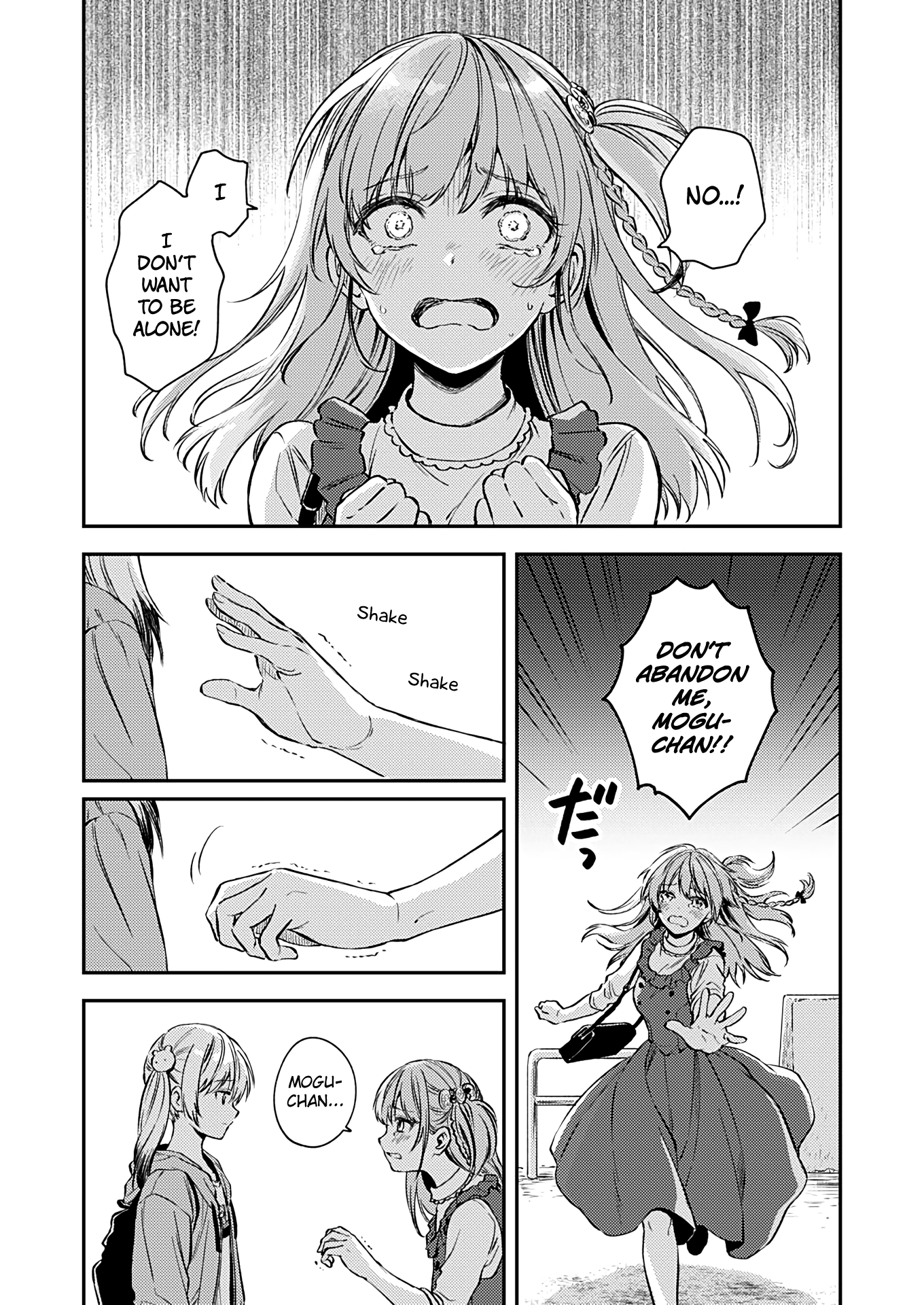 Fukakai Na Boku No Subete O chapter 16 - page 12