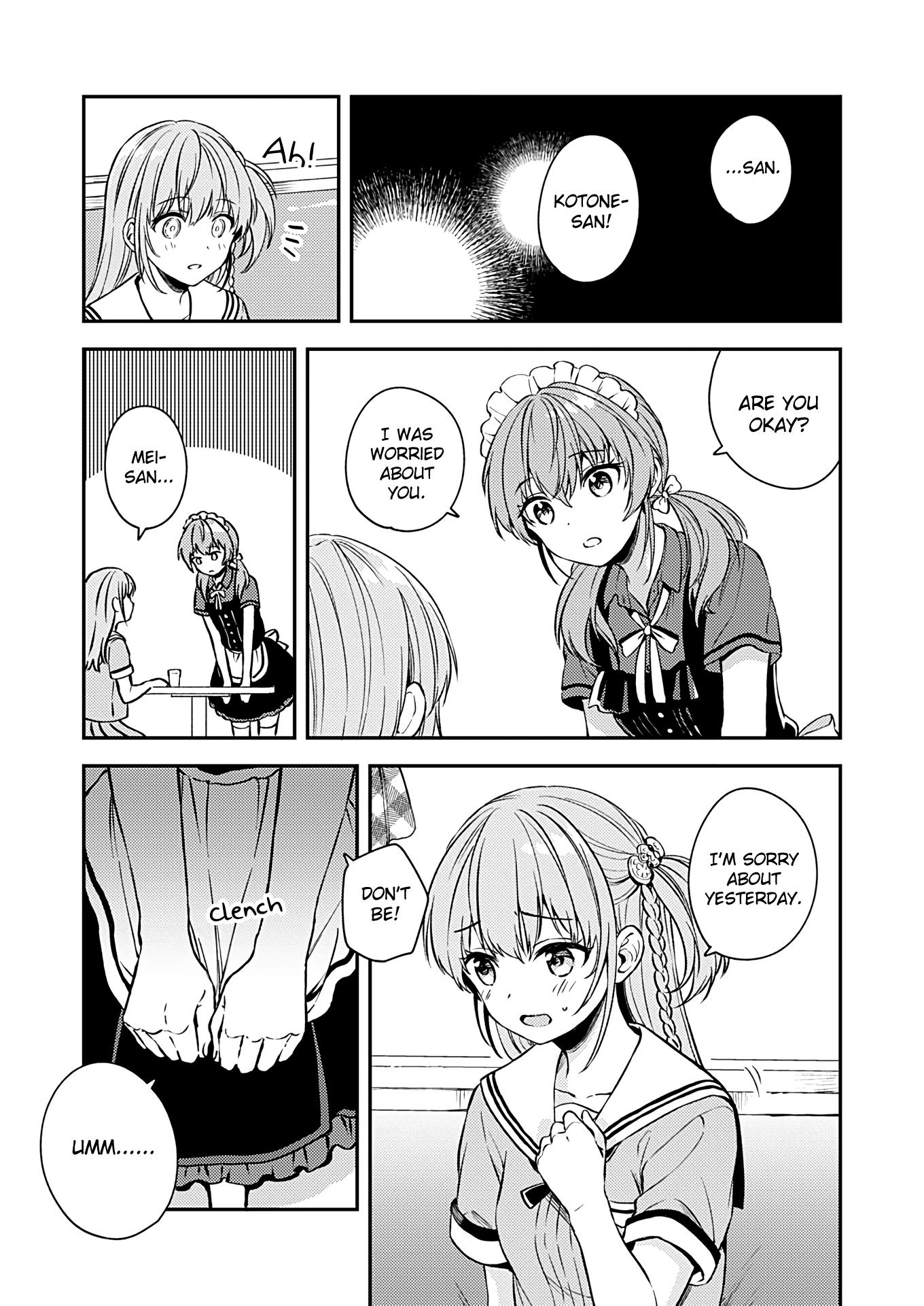 Fukakai Na Boku No Subete O chapter 16 - page 25