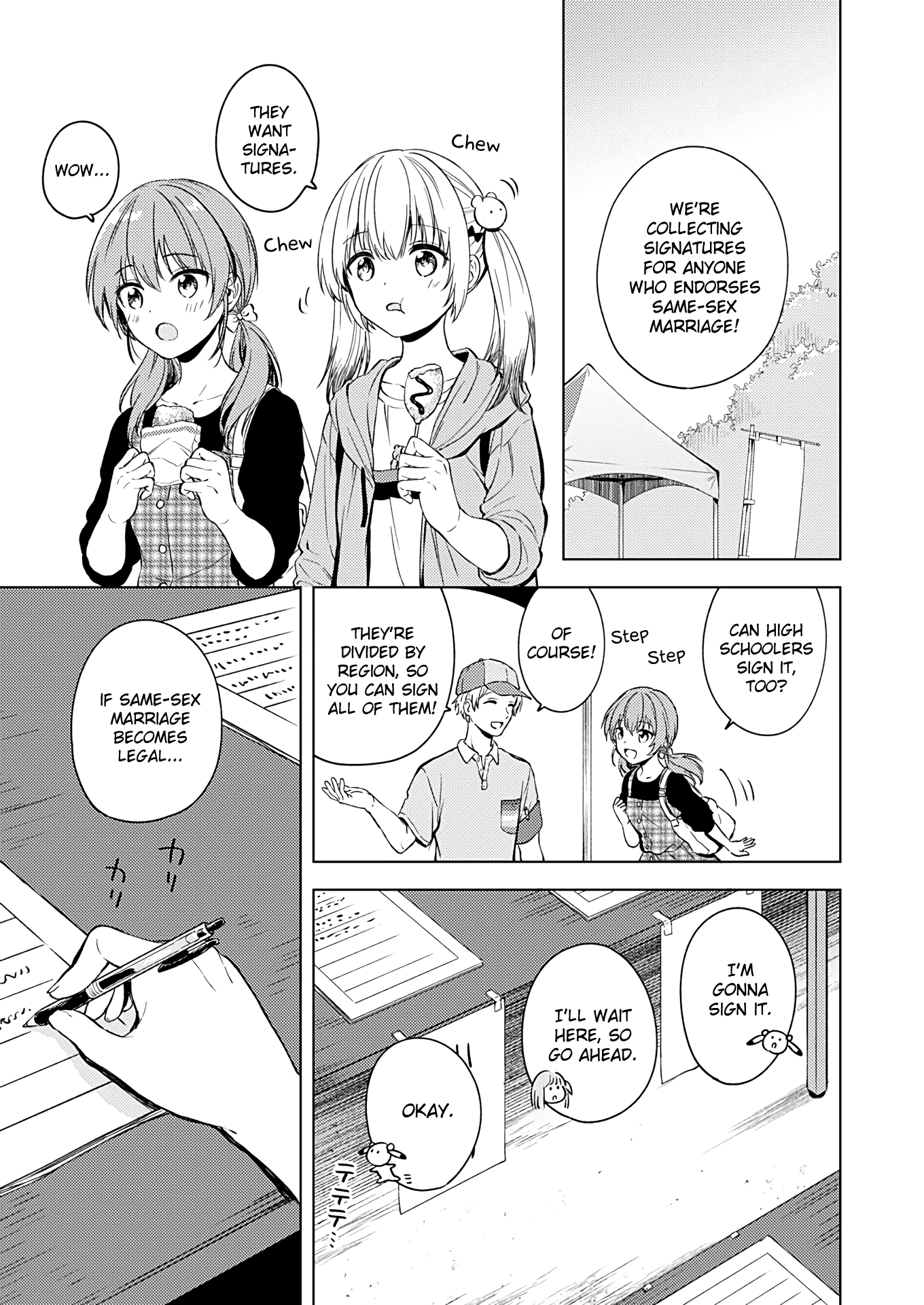 Fukakai Na Boku No Subete O chapter 15 - page 20