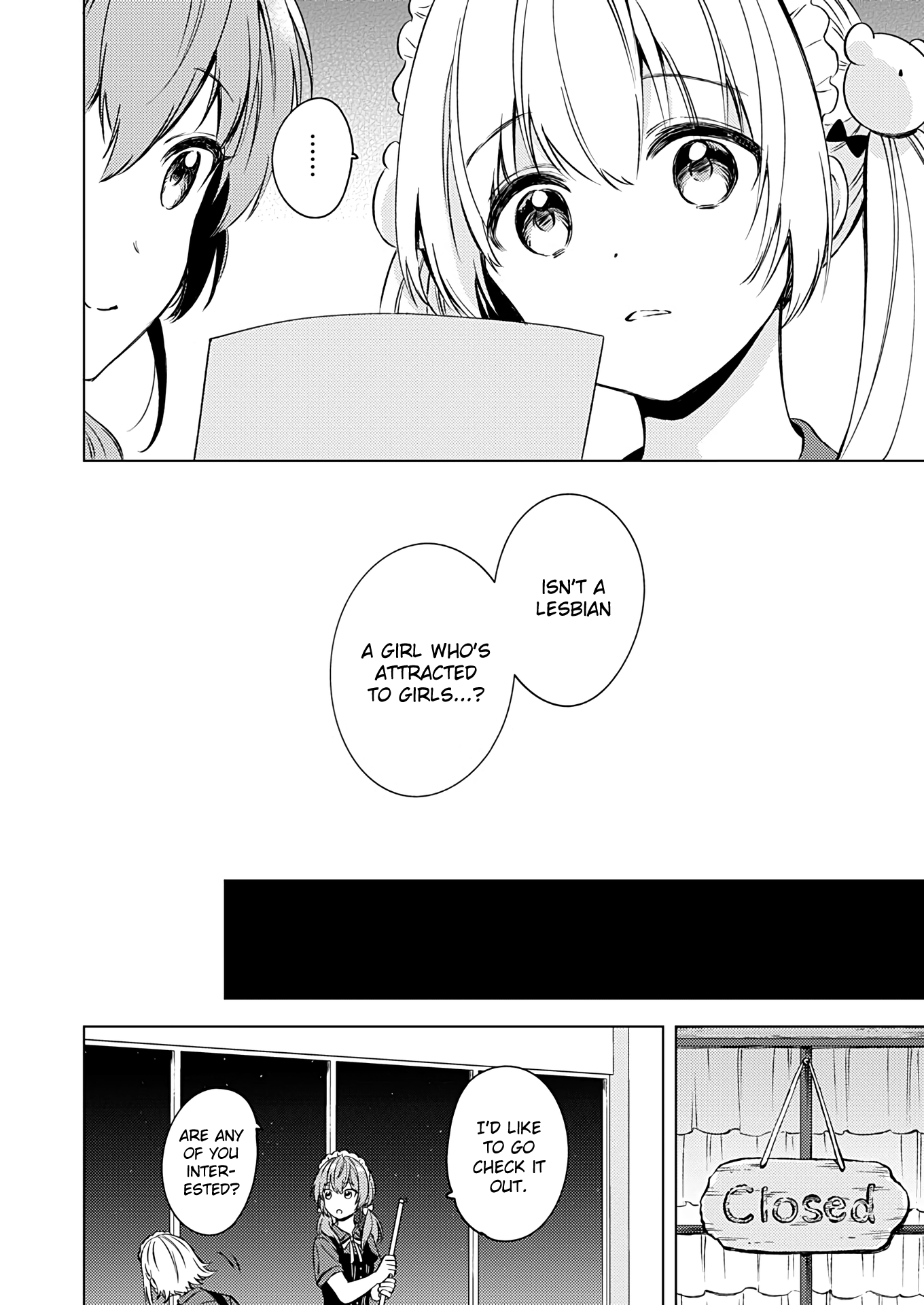 Fukakai Na Boku No Subete O chapter 15 - page 7