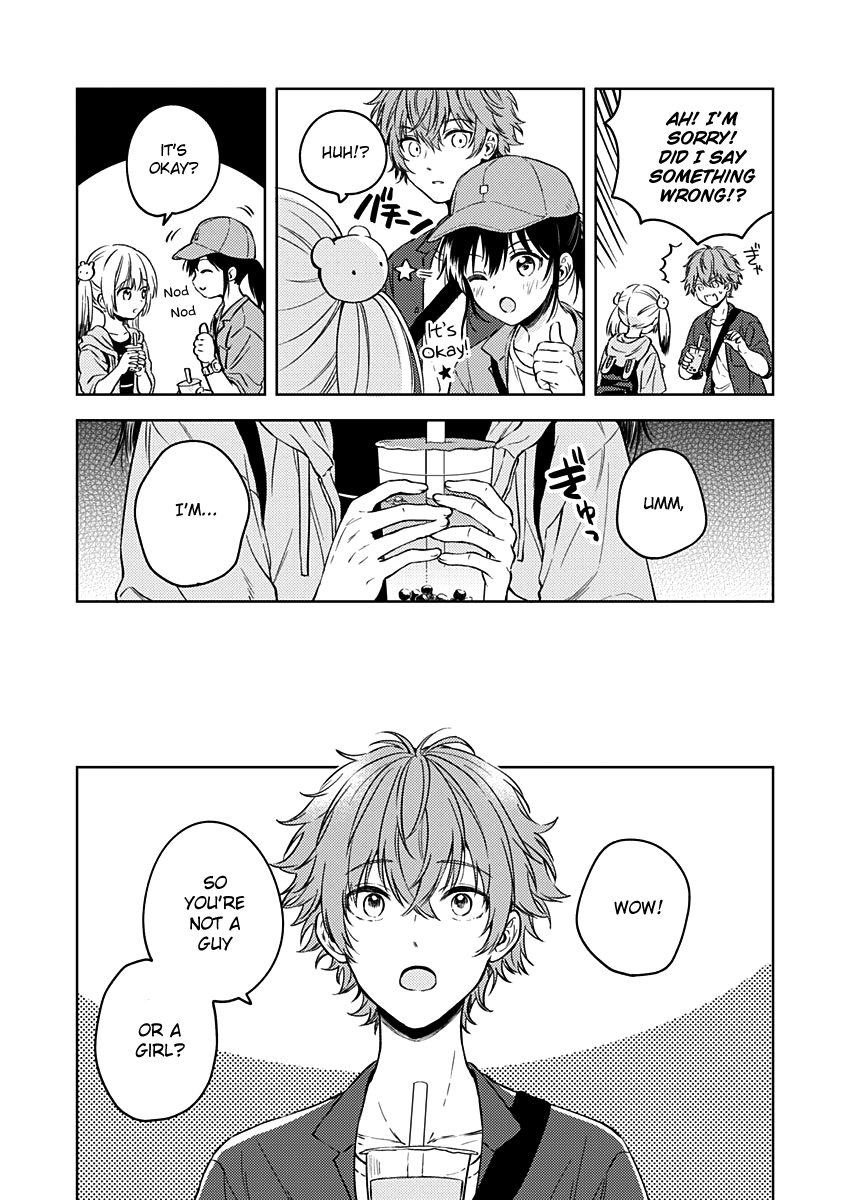 Fukakai Na Boku No Subete O chapter 14 - page 12