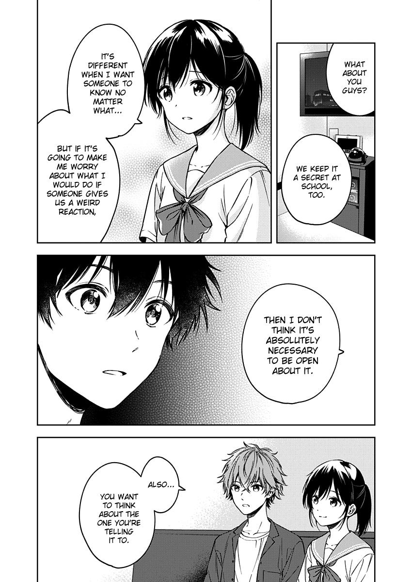 Fukakai Na Boku No Subete O chapter 14 - page 17