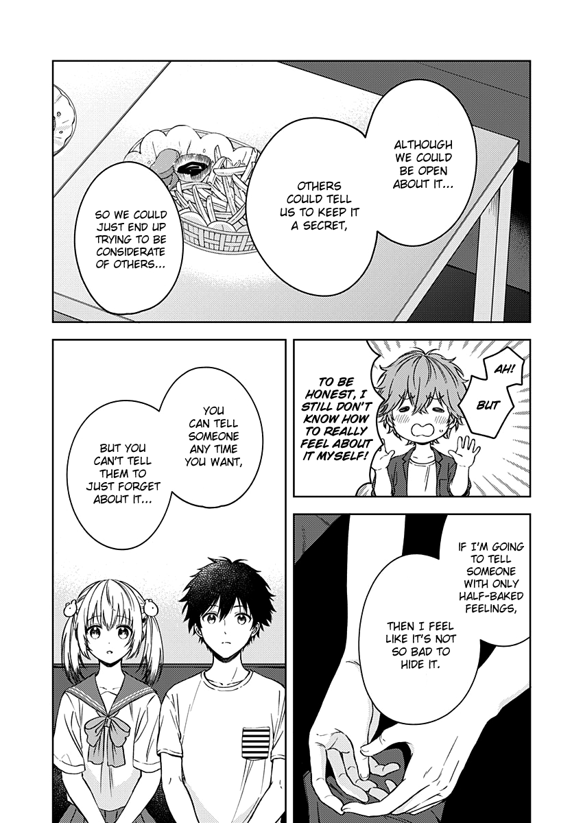 Fukakai Na Boku No Subete O chapter 14 - page 18