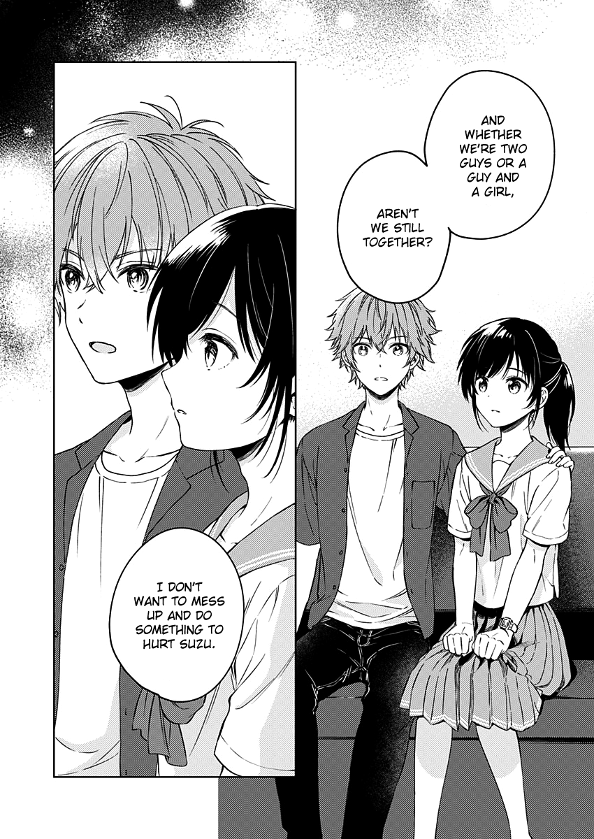 Fukakai Na Boku No Subete O chapter 14 - page 19