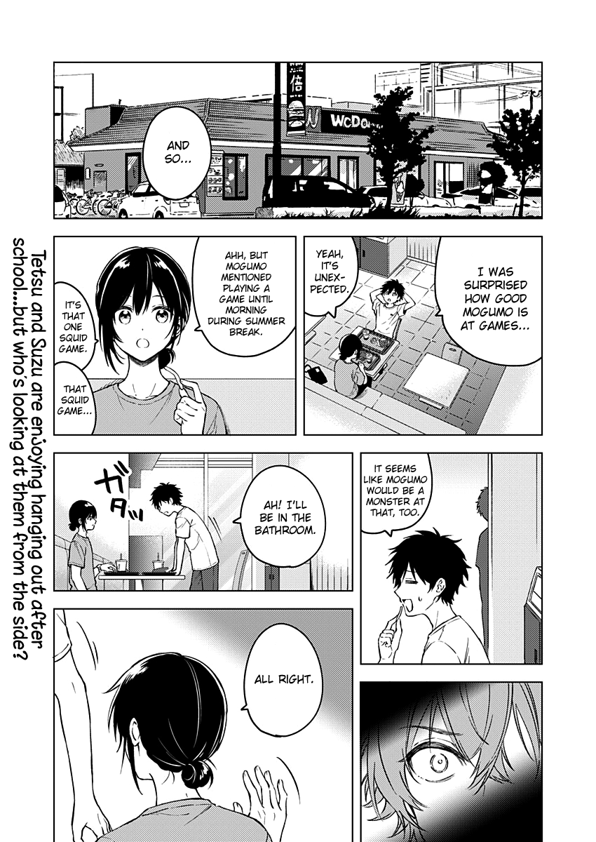 Fukakai Na Boku No Subete O chapter 14 - page 2