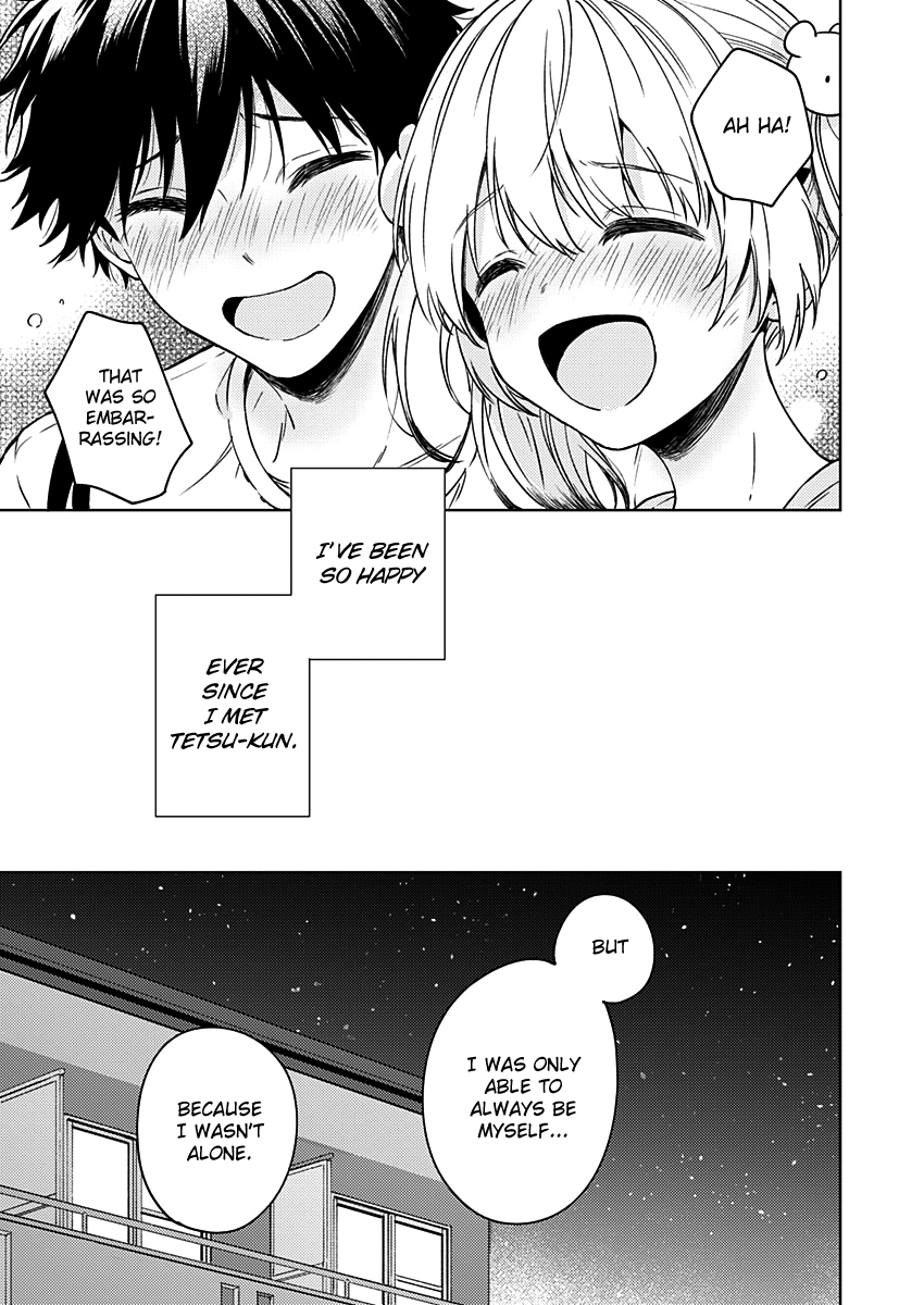 Fukakai Na Boku No Subete O chapter 14 - page 26