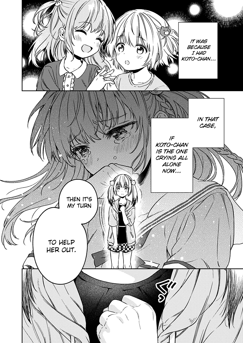 Fukakai Na Boku No Subete O chapter 14 - page 27