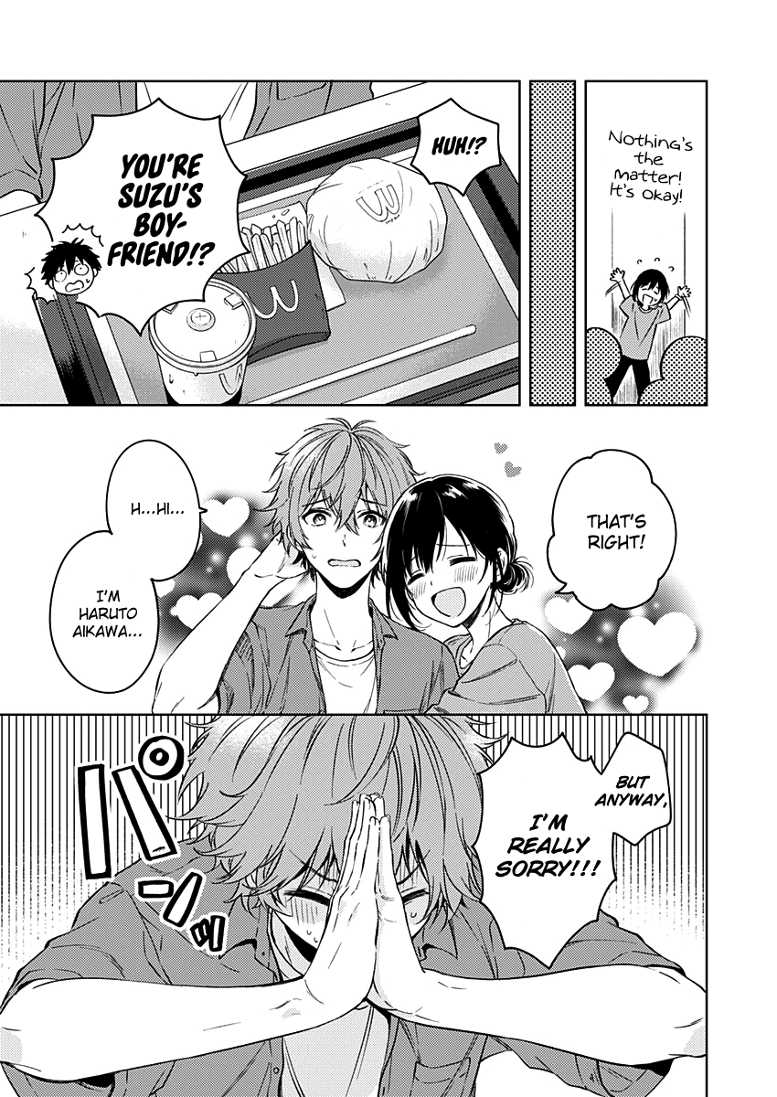 Fukakai Na Boku No Subete O chapter 14 - page 6