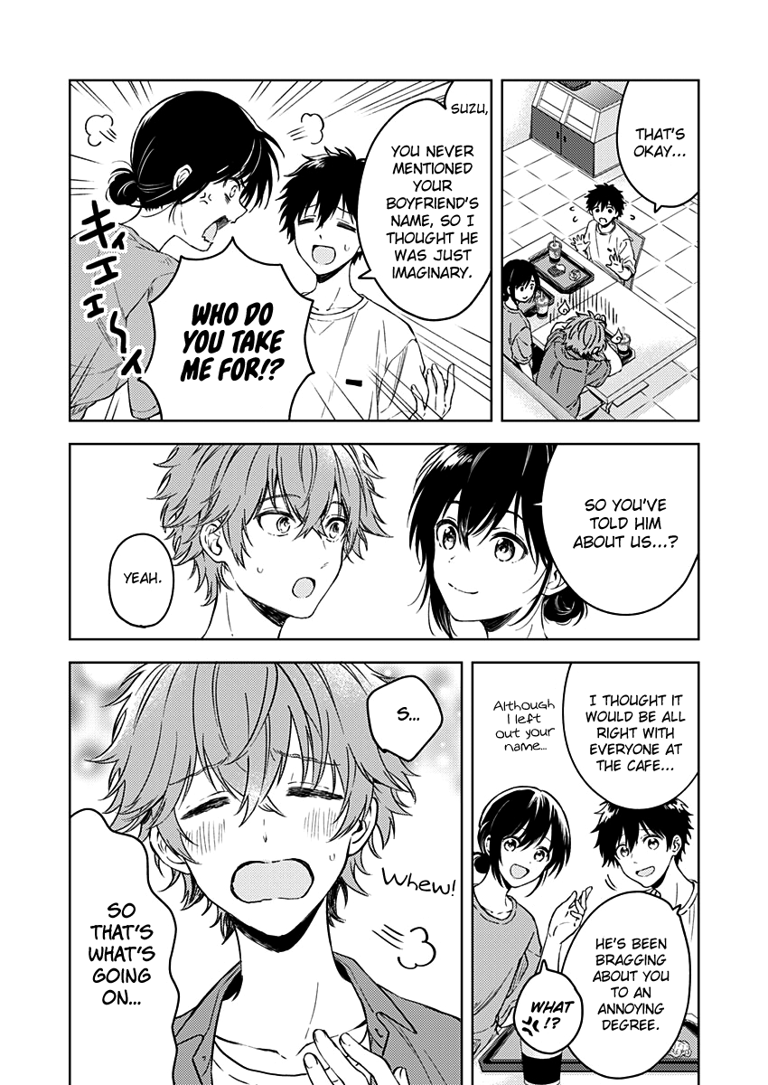 Fukakai Na Boku No Subete O chapter 14 - page 7