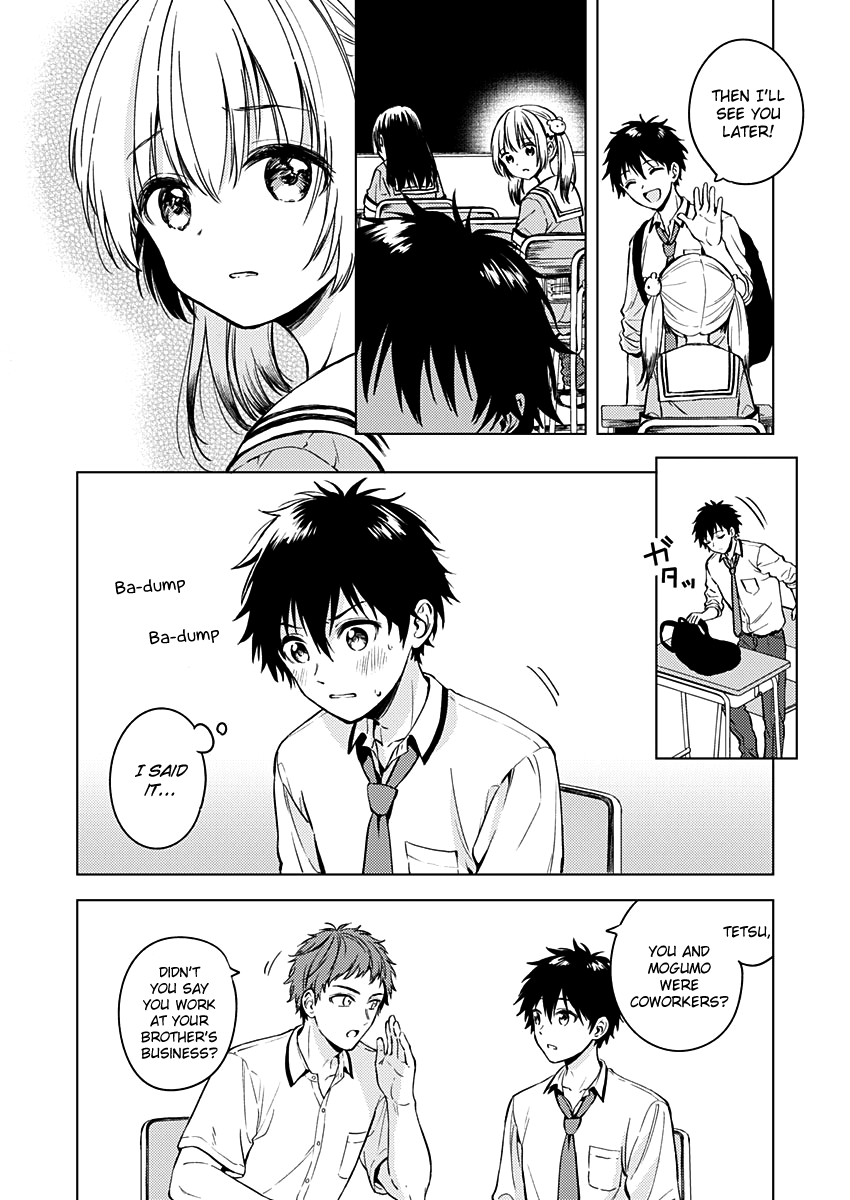 Fukakai Na Boku No Subete O chapter 13 - page 17