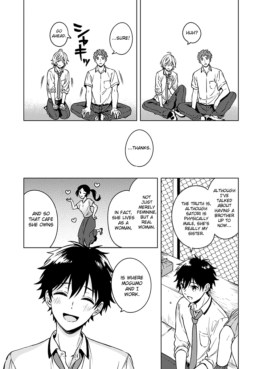 Fukakai Na Boku No Subete O chapter 13 - page 21