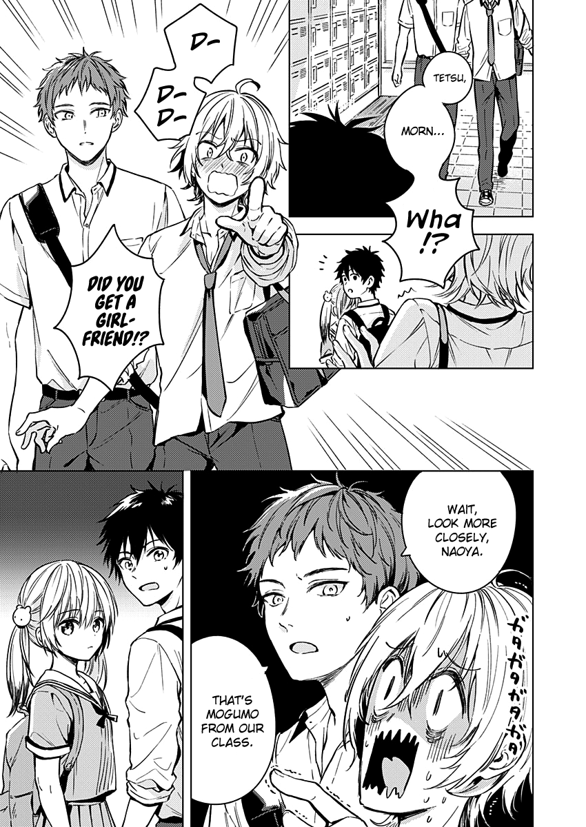 Fukakai Na Boku No Subete O chapter 13 - page 4