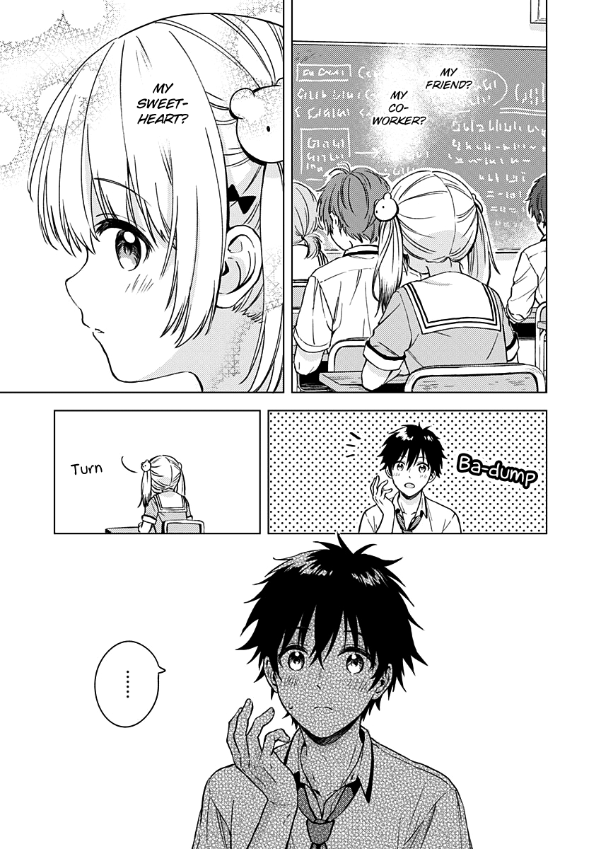 Fukakai Na Boku No Subete O chapter 13 - page 8