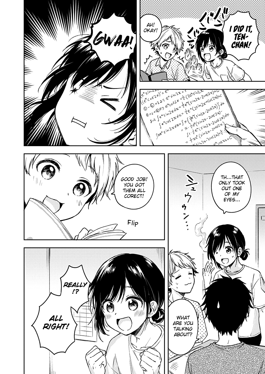 Fukakai Na Boku No Subete O chapter 12 - page 19