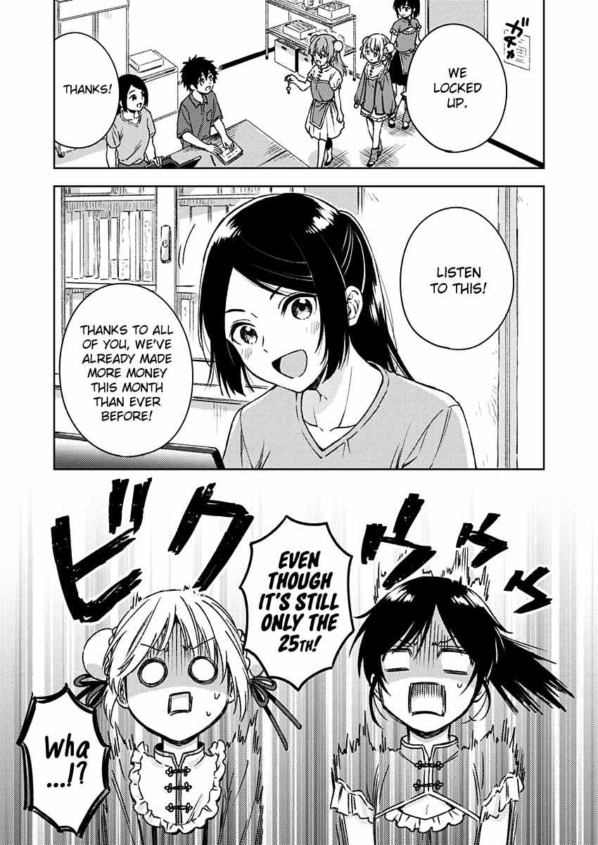 Fukakai Na Boku No Subete O chapter 12 - page 4