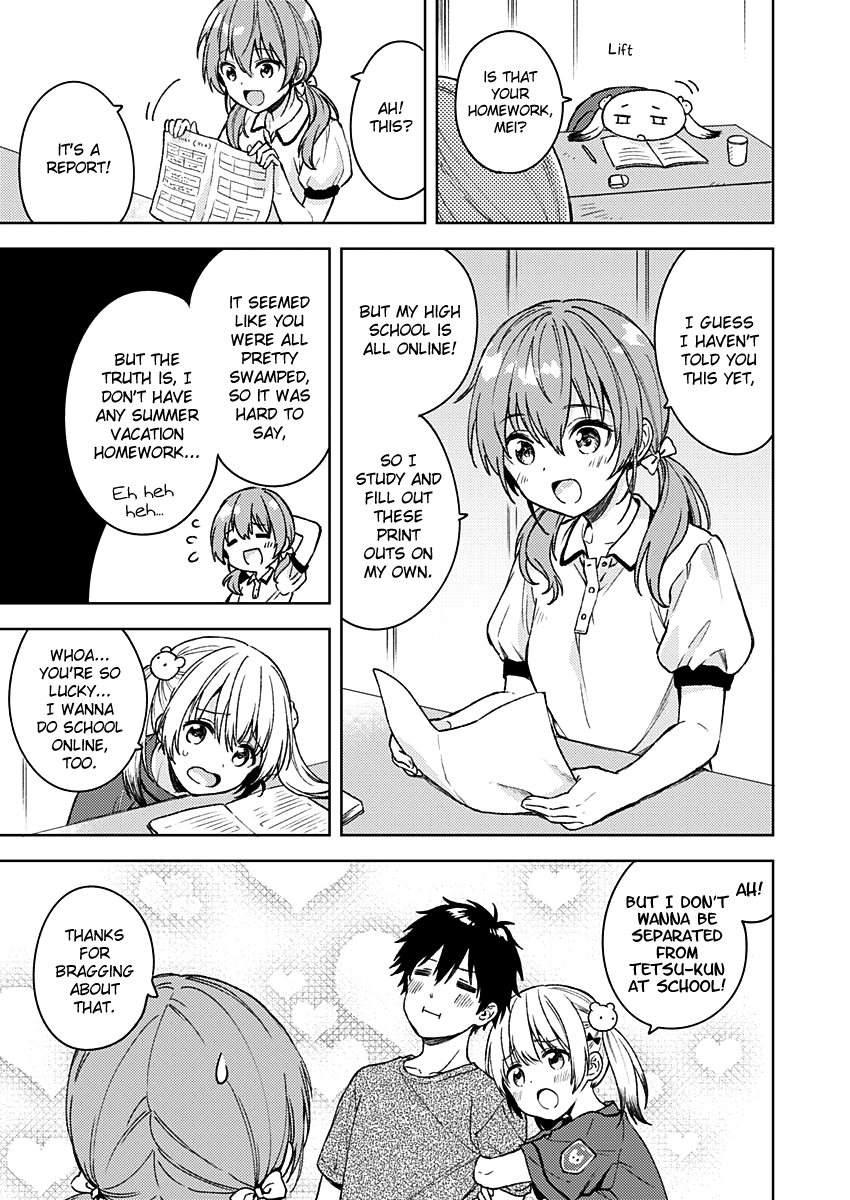 Fukakai Na Boku No Subete O chapter 12 - page 8