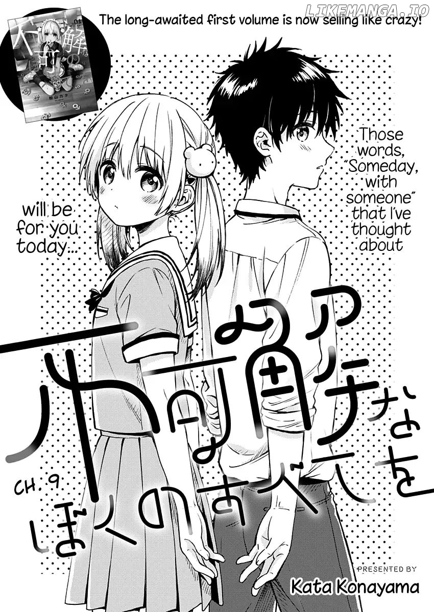 Fukakai Na Boku No Subete O chapter 9 - page 1