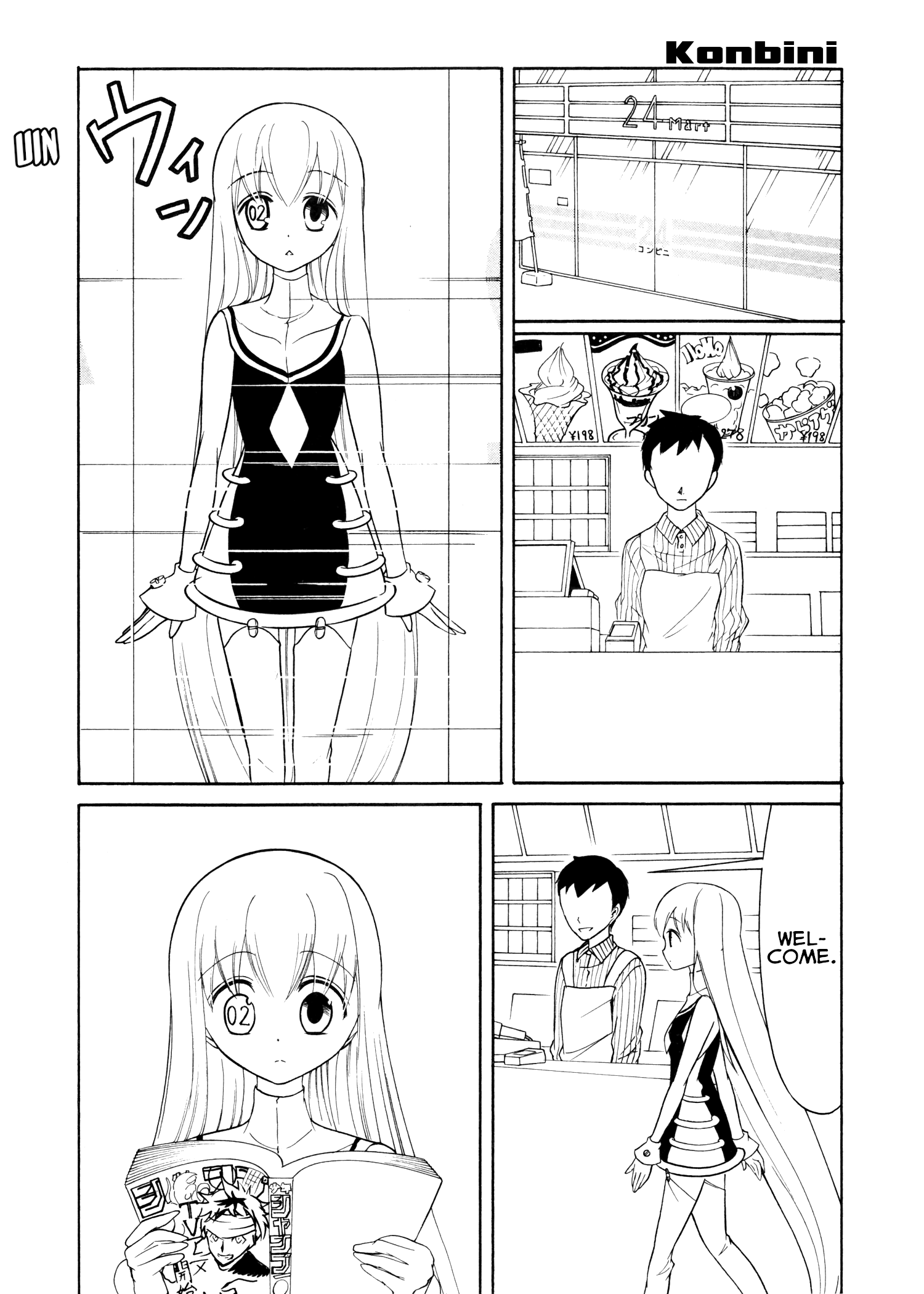 Number Girl chapter 42 - page 7