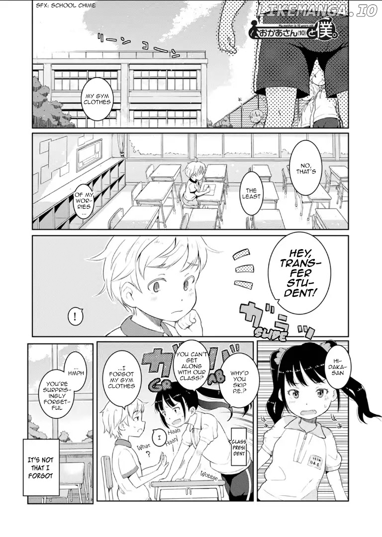 Okaa-san (10-sai) to Boku chapter 1 - page 3