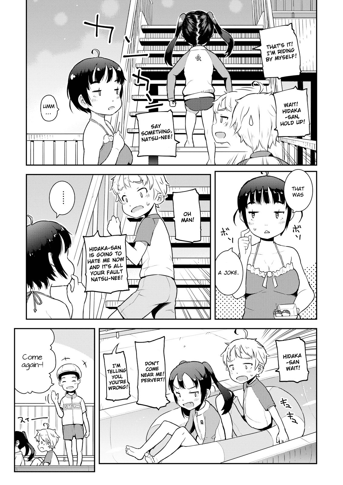 Okaa-san (10-sai) to Boku chapter 10 - page 13